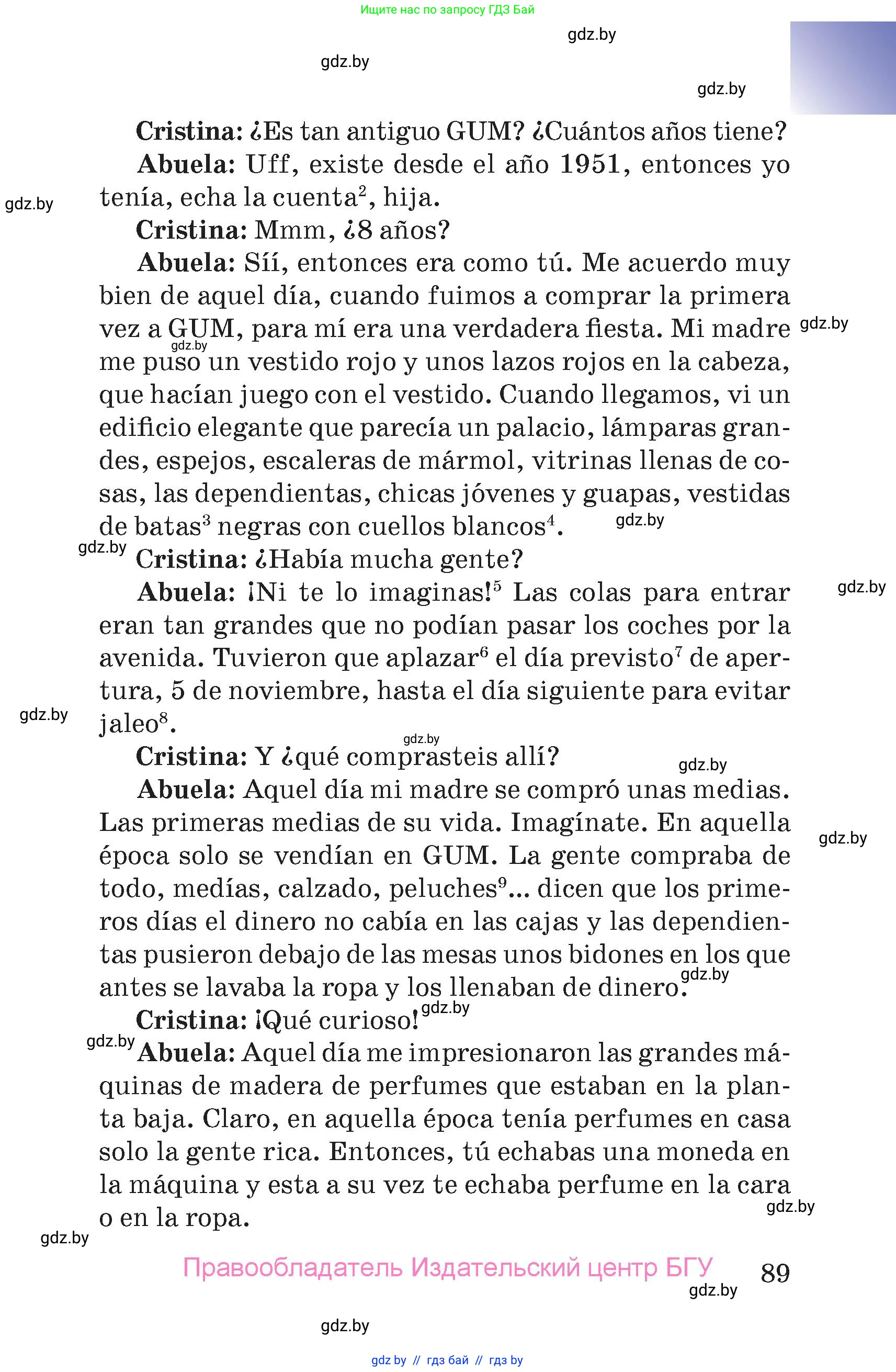 Испанский язык, 7 класс Учебник, авторы: Цыбулева Татьяна Эдуардовна, Пушкина Ольга Александровна, Карпиевич Галина Константиновна, издательство Издательский центр БГУ, Минск, 2019, бирюзового цвета, страница 89