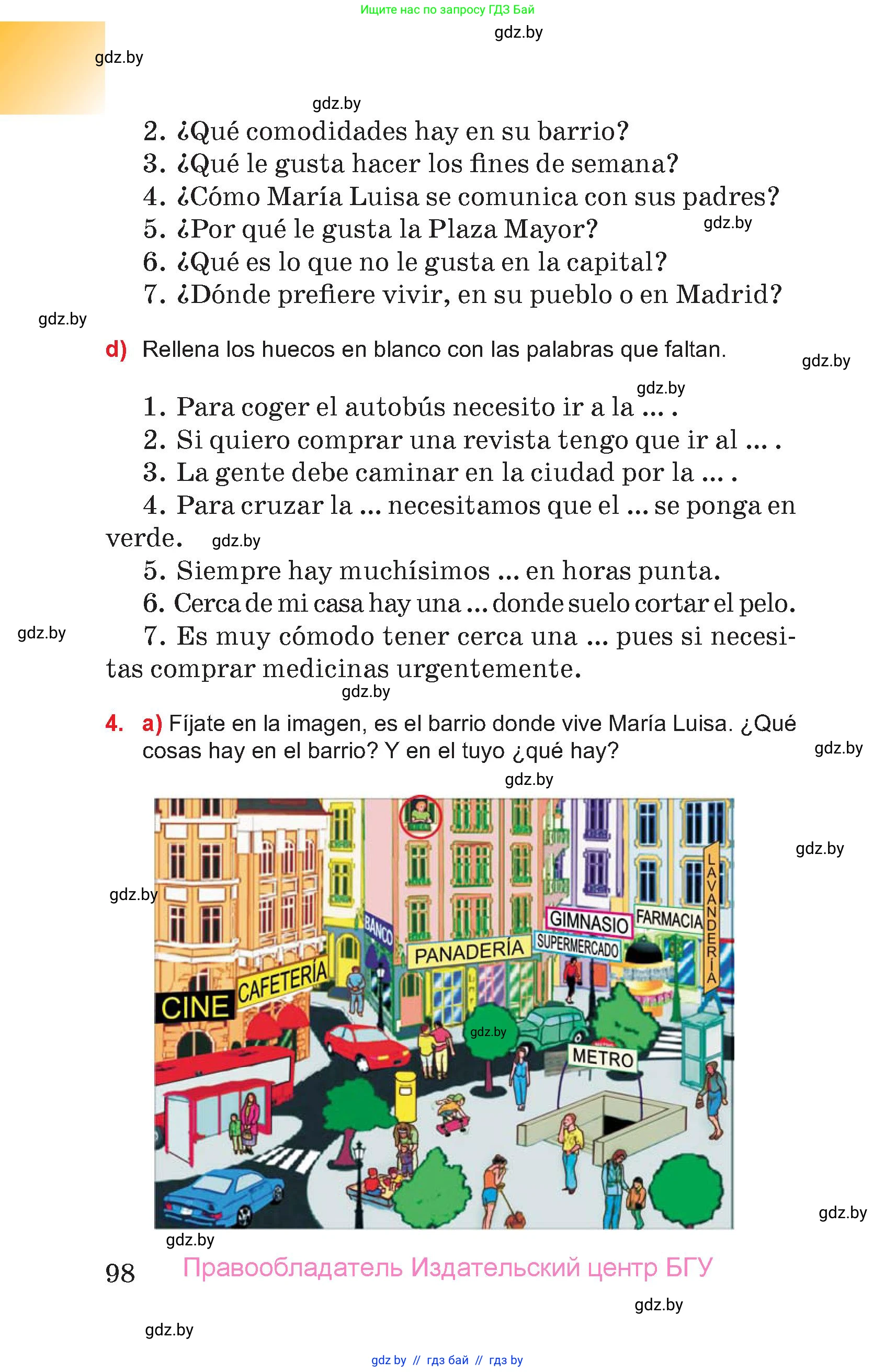 Испанский язык, 7 класс Учебник, авторы: Цыбулева Татьяна Эдуардовна, Пушкина Ольга Александровна, Карпиевич Галина Константиновна, издательство Издательский центр БГУ, Минск, 2019, бирюзового цвета, Часть 1, страница 98