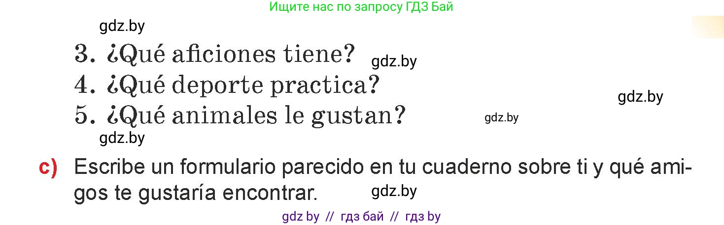 Испанский язык, 7 класс Учебник, авторы: Цыбулева Татьяна Эдуардовна, Пушкина Ольга Александровна, Карпиевич Галина Константиновна, издательство Издательский центр БГУ, Минск, 2019, бирюзового цвета, Часть 1, страница 84, номер 15, Условие (продолжение 2)