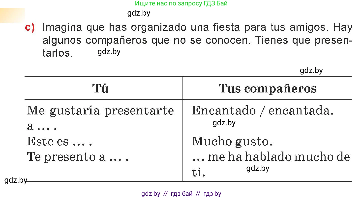 Испанский язык, 7 класс Учебник, авторы: Цыбулева Татьяна Эдуардовна, Пушкина Ольга Александровна, Карпиевич Галина Константиновна, издательство Издательский центр БГУ, Минск, 2019, бирюзового цвета, Часть 1, страница 72, номер 6, Условие (продолжение 3)