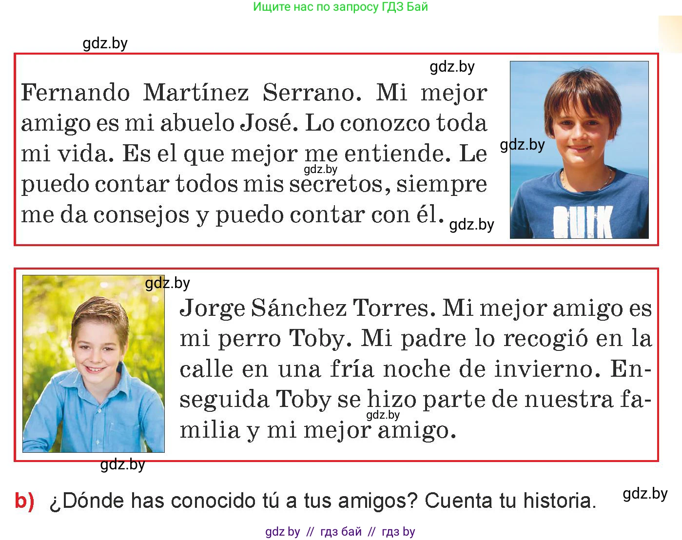 Испанский язык, 7 класс Учебник, авторы: Цыбулева Татьяна Эдуардовна, Пушкина Ольга Александровна, Карпиевич Галина Константиновна, издательство Издательский центр БГУ, Минск, 2019, бирюзового цвета, Часть 1, страница 76, номер 8, Условие (продолжение 2)