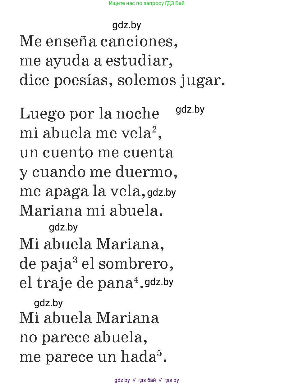 Испанский язык, 7 класс Учебник, авторы: Цыбулева Татьяна Эдуардовна, Пушкина Ольга Александровна, Карпиевич Галина Константиновна, издательство Издательский центр БГУ, Минск, 2019, бирюзового цвета, Часть 1, страница 97, номер 10, Условие (продолжение 2)