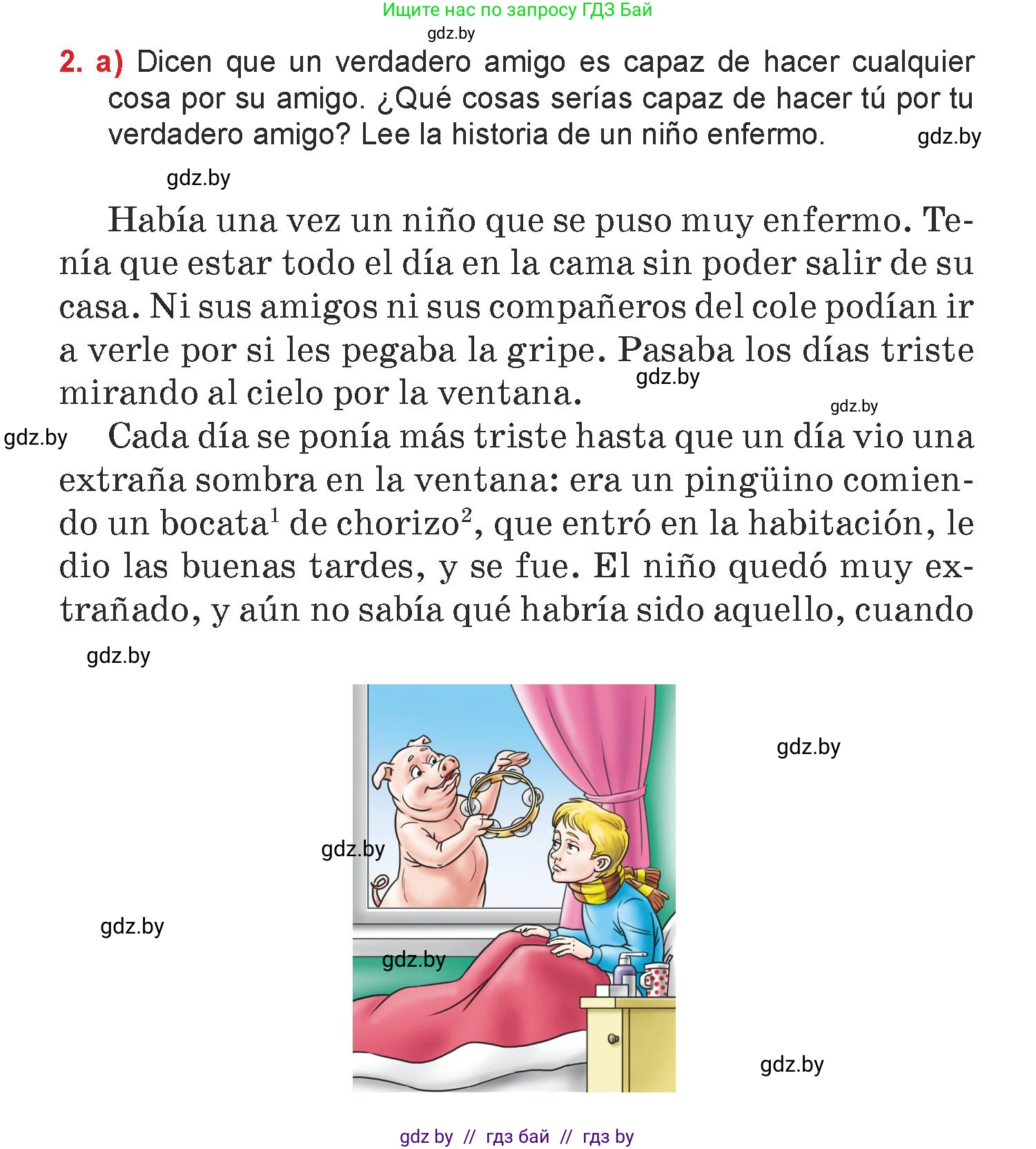Испанский язык, 7 класс Учебник, авторы: Цыбулева Татьяна Эдуардовна, Пушкина Ольга Александровна, Карпиевич Галина Константиновна, издательство Издательский центр БГУ, Минск, 2019, бирюзового цвета, Часть 1, страница 88, номер 2, Условие