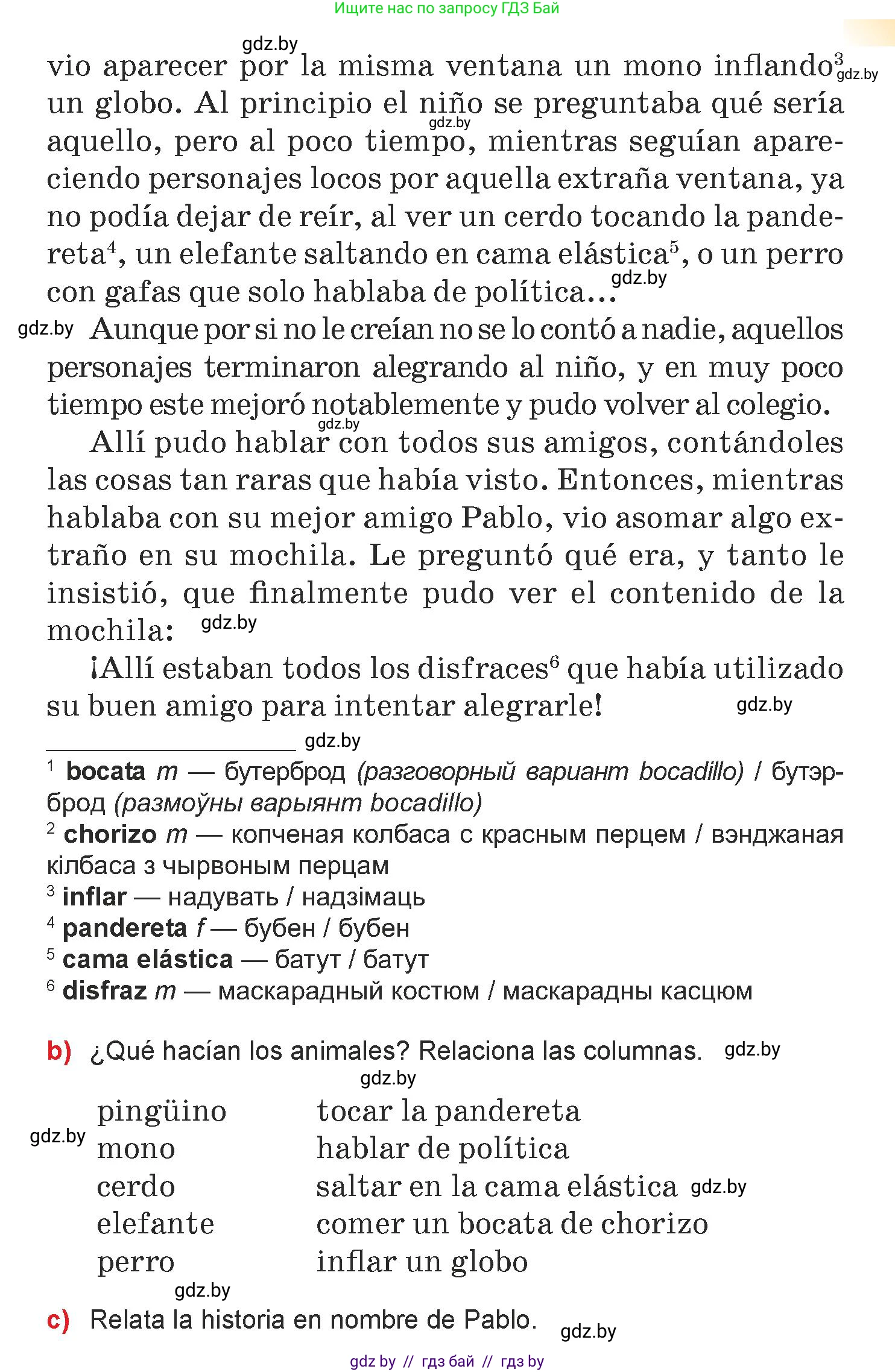 Испанский язык, 7 класс Учебник, авторы: Цыбулева Татьяна Эдуардовна, Пушкина Ольга Александровна, Карпиевич Галина Константиновна, издательство Издательский центр БГУ, Минск, 2019, бирюзового цвета, Часть 1, страница 88, номер 2, Условие (продолжение 2)