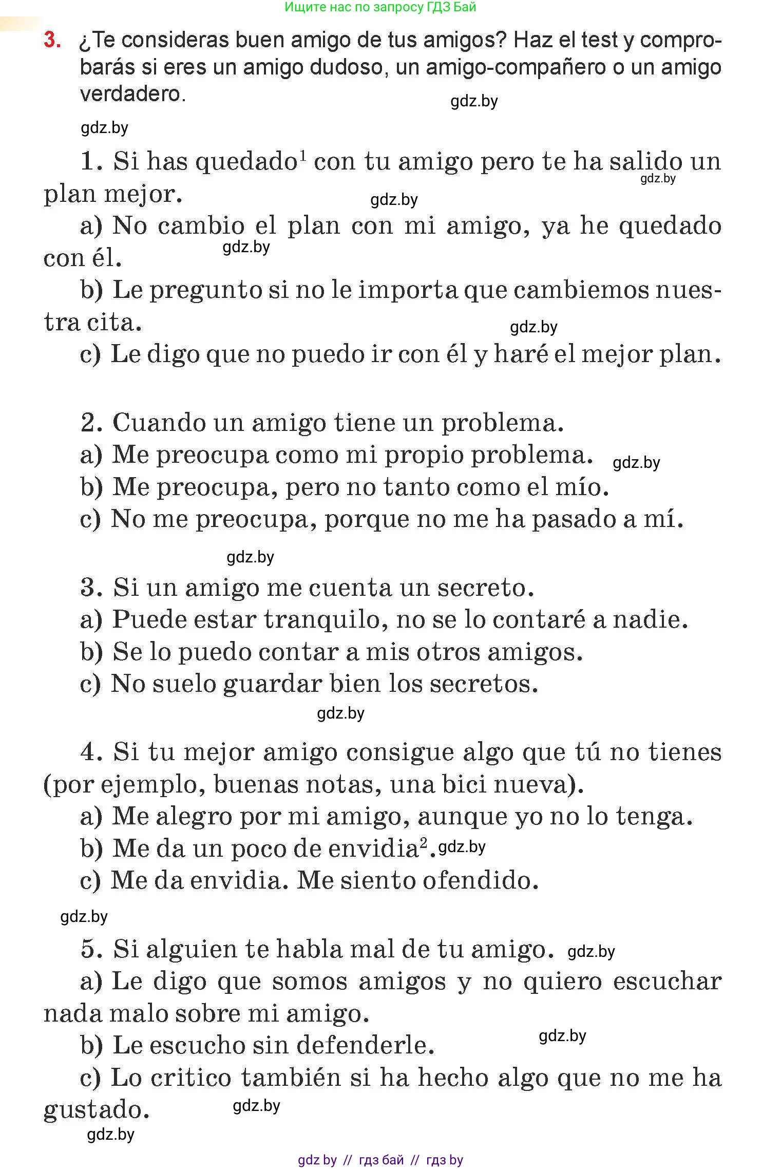 Испанский язык, 7 класс Учебник, авторы: Цыбулева Татьяна Эдуардовна, Пушкина Ольга Александровна, Карпиевич Галина Константиновна, издательство Издательский центр БГУ, Минск, 2019, бирюзового цвета, Часть 1, страница 90, номер 3, Условие