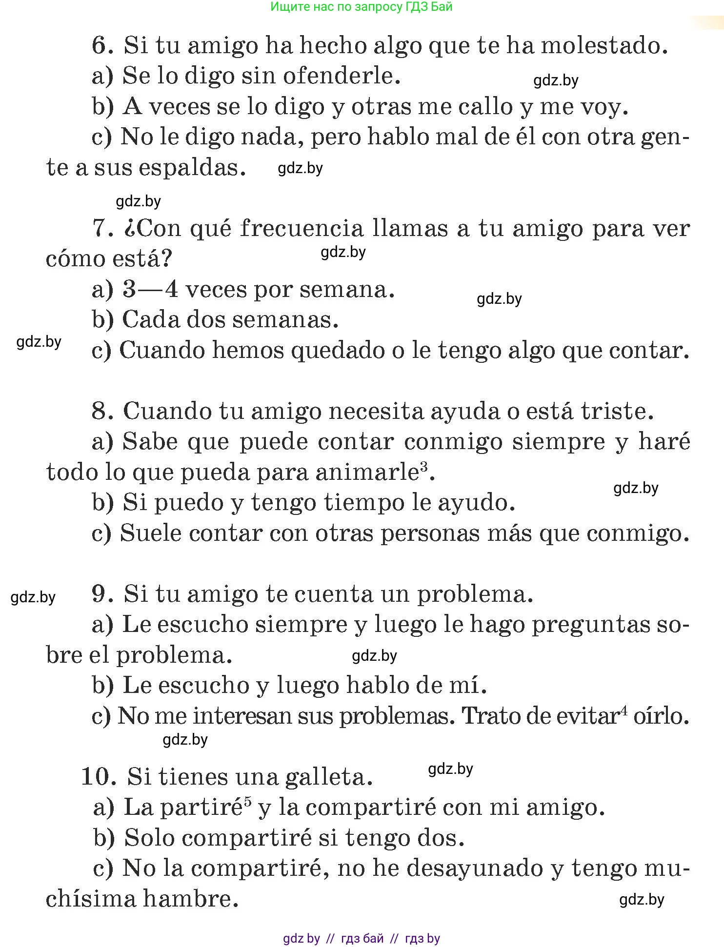 Испанский язык, 7 класс Учебник, авторы: Цыбулева Татьяна Эдуардовна, Пушкина Ольга Александровна, Карпиевич Галина Константиновна, издательство Издательский центр БГУ, Минск, 2019, бирюзового цвета, Часть 1, страница 90, номер 3, Условие (продолжение 2)