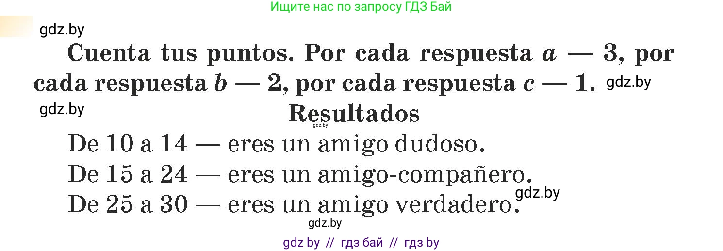 Испанский язык, 7 класс Учебник, авторы: Цыбулева Татьяна Эдуардовна, Пушкина Ольга Александровна, Карпиевич Галина Константиновна, издательство Издательский центр БГУ, Минск, 2019, бирюзового цвета, Часть 1, страница 90, номер 3, Условие (продолжение 3)