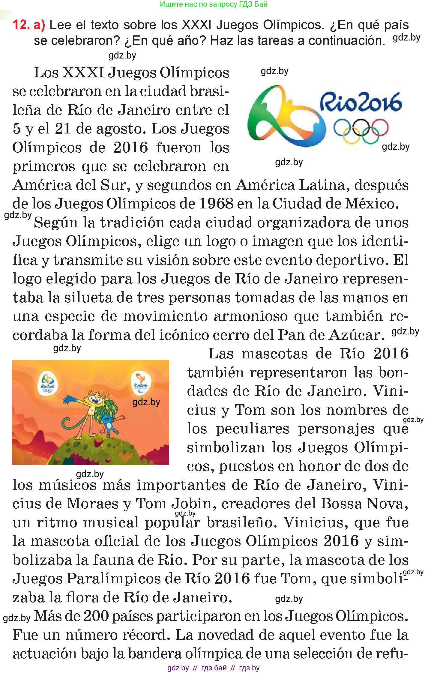 Испанский язык, 7 класс Учебник, авторы: Цыбулева Татьяна Эдуардовна, Пушкина Ольга Александровна, Карпиевич Галина Константиновна, издательство Издательский центр БГУ, Минск, 2019, бирюзового цвета, Часть 2, страница 16, номер 12, Условие