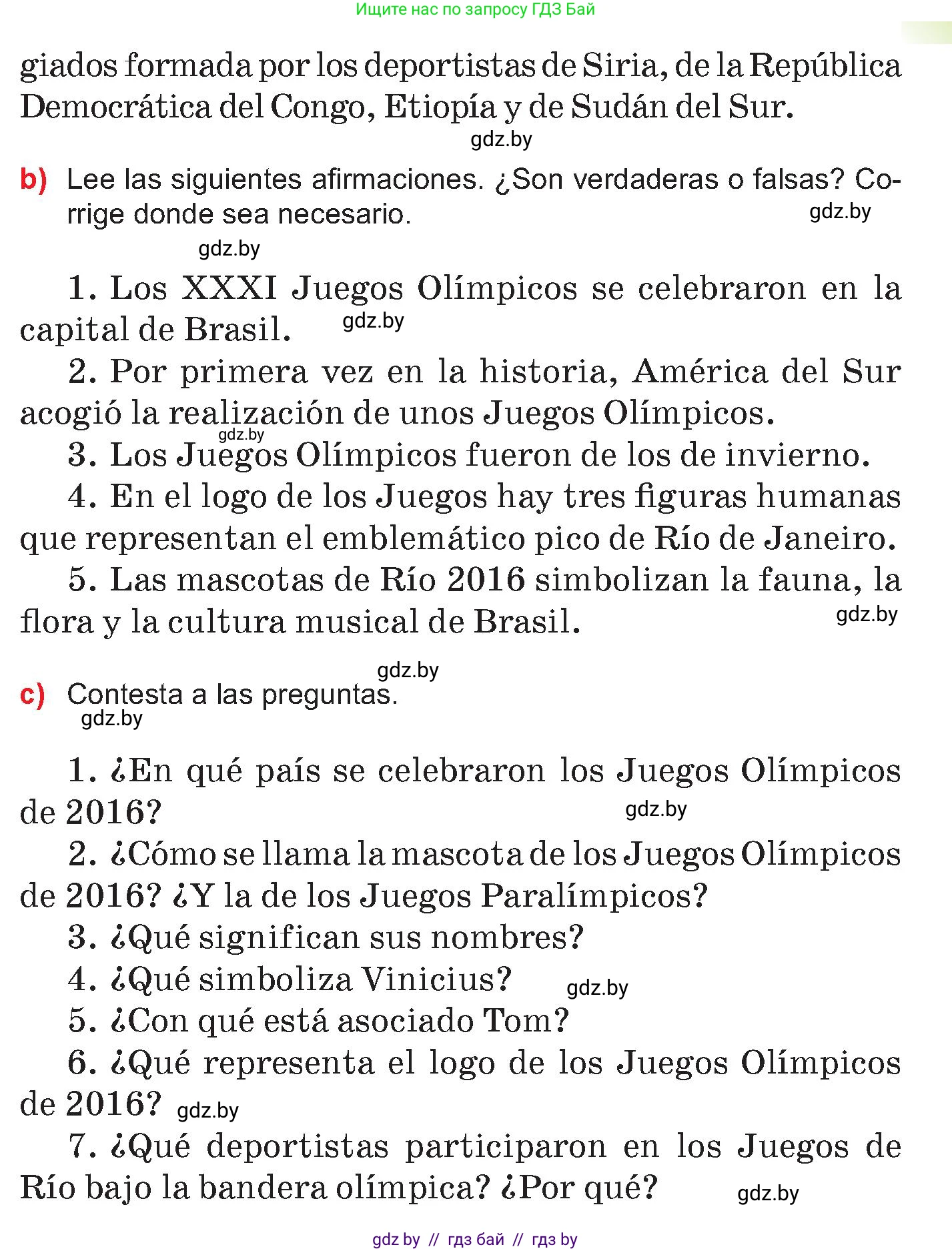 Испанский язык, 7 класс Учебник, авторы: Цыбулева Татьяна Эдуардовна, Пушкина Ольга Александровна, Карпиевич Галина Константиновна, издательство Издательский центр БГУ, Минск, 2019, бирюзового цвета, Часть 2, страница 16, номер 12, Условие (продолжение 2)
