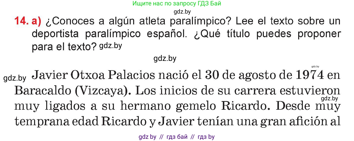 Испанский язык, 7 класс Учебник, авторы: Цыбулева Татьяна Эдуардовна, Пушкина Ольга Александровна, Карпиевич Галина Константиновна, издательство Издательский центр БГУ, Минск, 2019, бирюзового цвета, Часть 2, страница 18, номер 14, Условие