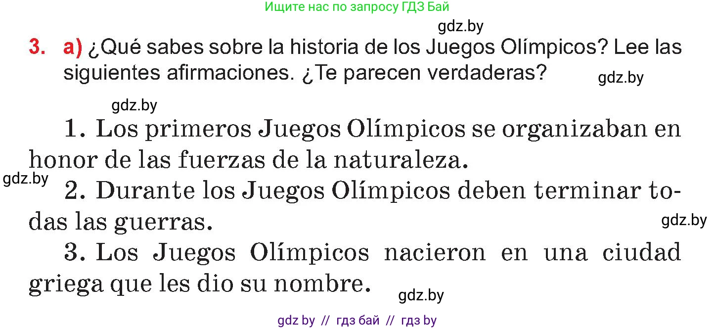 Испанский язык, 7 класс Учебник, авторы: Цыбулева Татьяна Эдуардовна, Пушкина Ольга Александровна, Карпиевич Галина Константиновна, издательство Издательский центр БГУ, Минск, 2019, бирюзового цвета, Часть 2, страница 6, номер 3, Условие