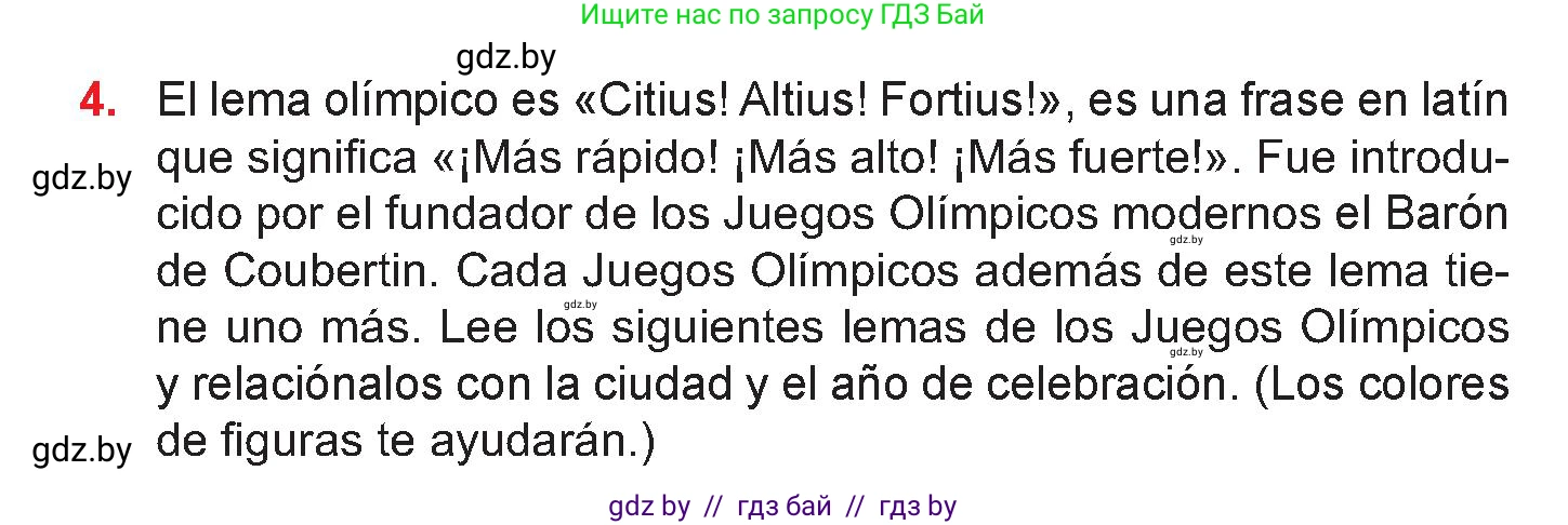Испанский язык, 7 класс Учебник, авторы: Цыбулева Татьяна Эдуардовна, Пушкина Ольга Александровна, Карпиевич Галина Константиновна, издательство Издательский центр БГУ, Минск, 2019, бирюзового цвета, Часть 2, страница 8, номер 4, Условие