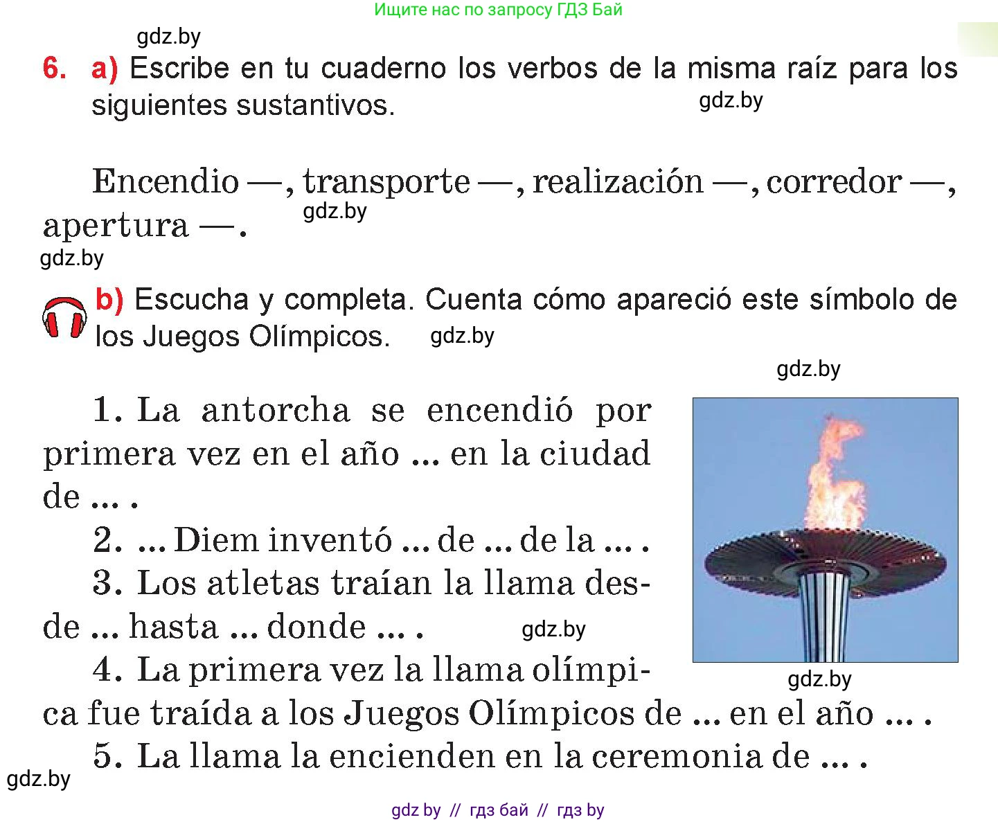 Испанский язык, 7 класс Учебник, авторы: Цыбулева Татьяна Эдуардовна, Пушкина Ольга Александровна, Карпиевич Галина Константиновна, издательство Издательский центр БГУ, Минск, 2019, бирюзового цвета, Часть 2, страница 11, номер 6, Условие