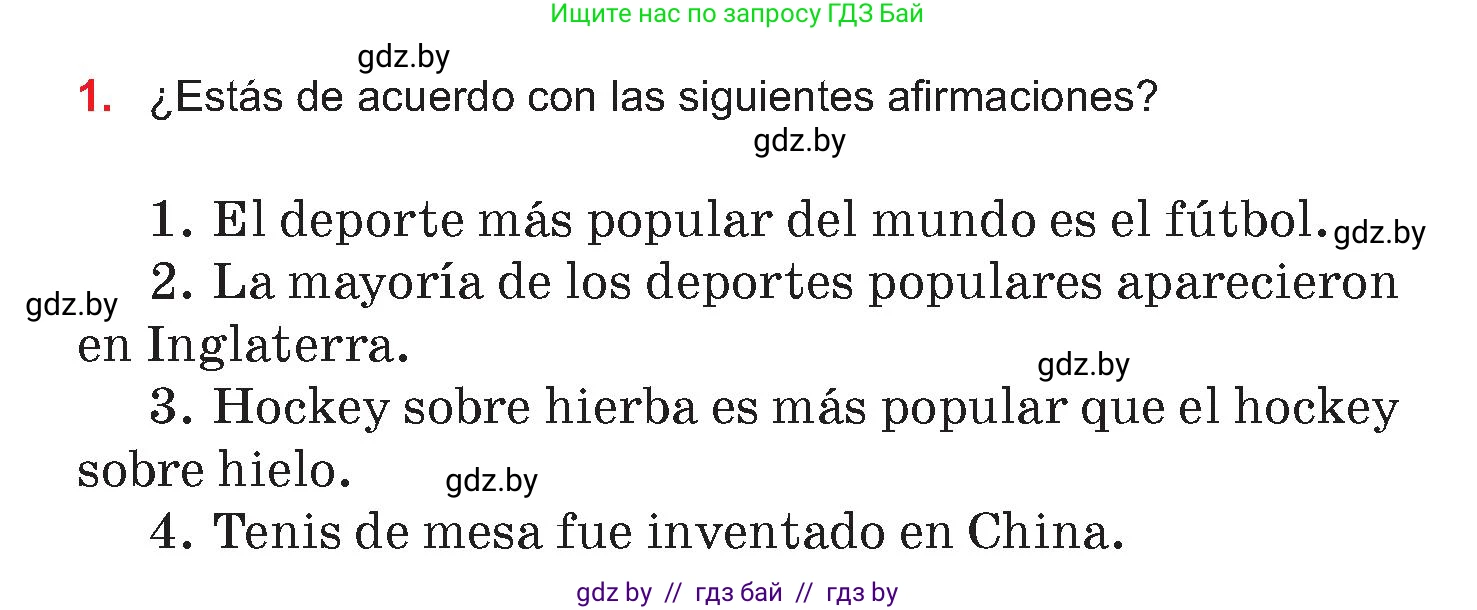 Испанский язык, 7 класс Учебник, авторы: Цыбулева Татьяна Эдуардовна, Пушкина Ольга Александровна, Карпиевич Галина Константиновна, издательство Издательский центр БГУ, Минск, 2019, бирюзового цвета, Часть 2, страница 21, номер 1, Условие