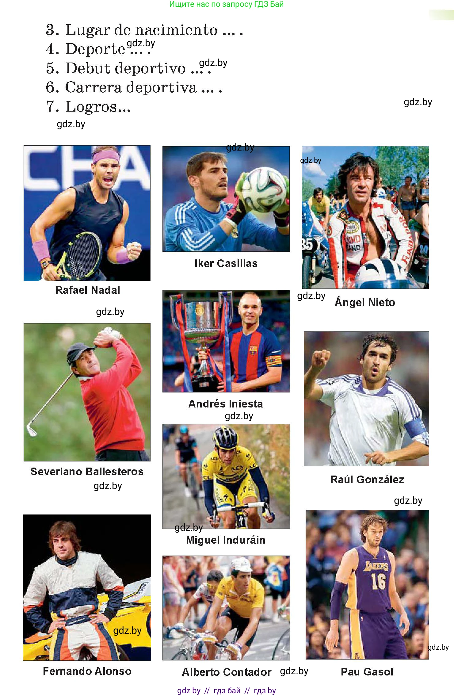 Испанский язык, 7 класс Учебник, авторы: Цыбулева Татьяна Эдуардовна, Пушкина Ольга Александровна, Карпиевич Галина Константиновна, издательство Издательский центр БГУ, Минск, 2019, бирюзового цвета, Часть 2, страница 32, номер 10, Условие (продолжение 2)