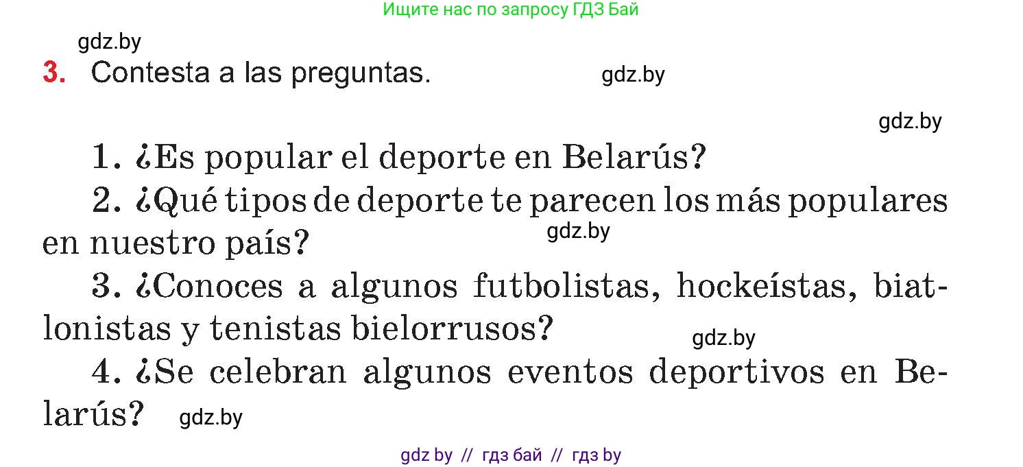 Испанский язык, 7 класс Учебник, авторы: Цыбулева Татьяна Эдуардовна, Пушкина Ольга Александровна, Карпиевич Галина Константиновна, издательство Издательский центр БГУ, Минск, 2019, бирюзового цвета, Часть 2, страница 25, номер 3, Условие