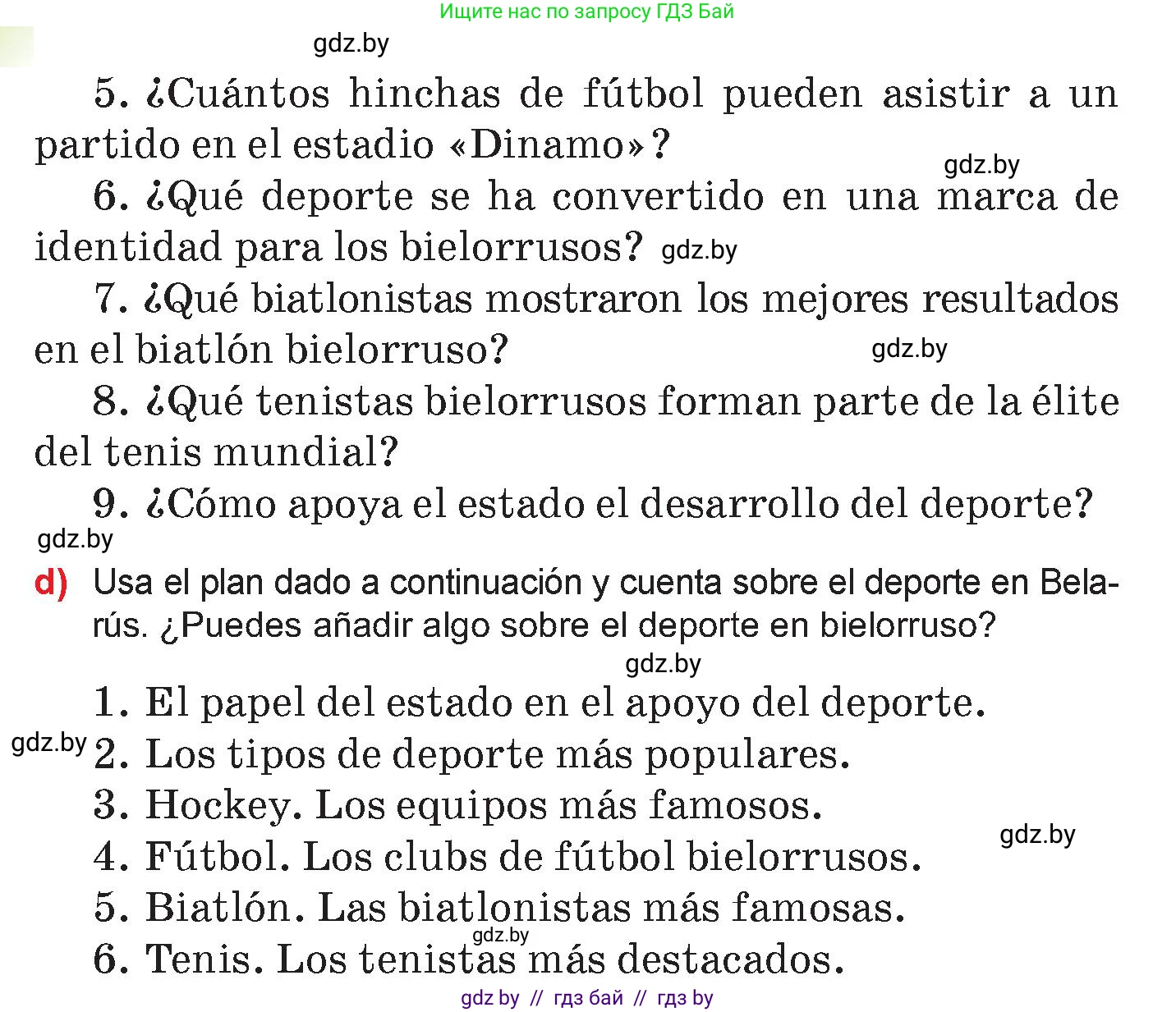 Испанский язык, 7 класс Учебник, авторы: Цыбулева Татьяна Эдуардовна, Пушкина Ольга Александровна, Карпиевич Галина Константиновна, издательство Издательский центр БГУ, Минск, 2019, бирюзового цвета, Часть 2, страница 25, номер 4, Условие (продолжение 4)