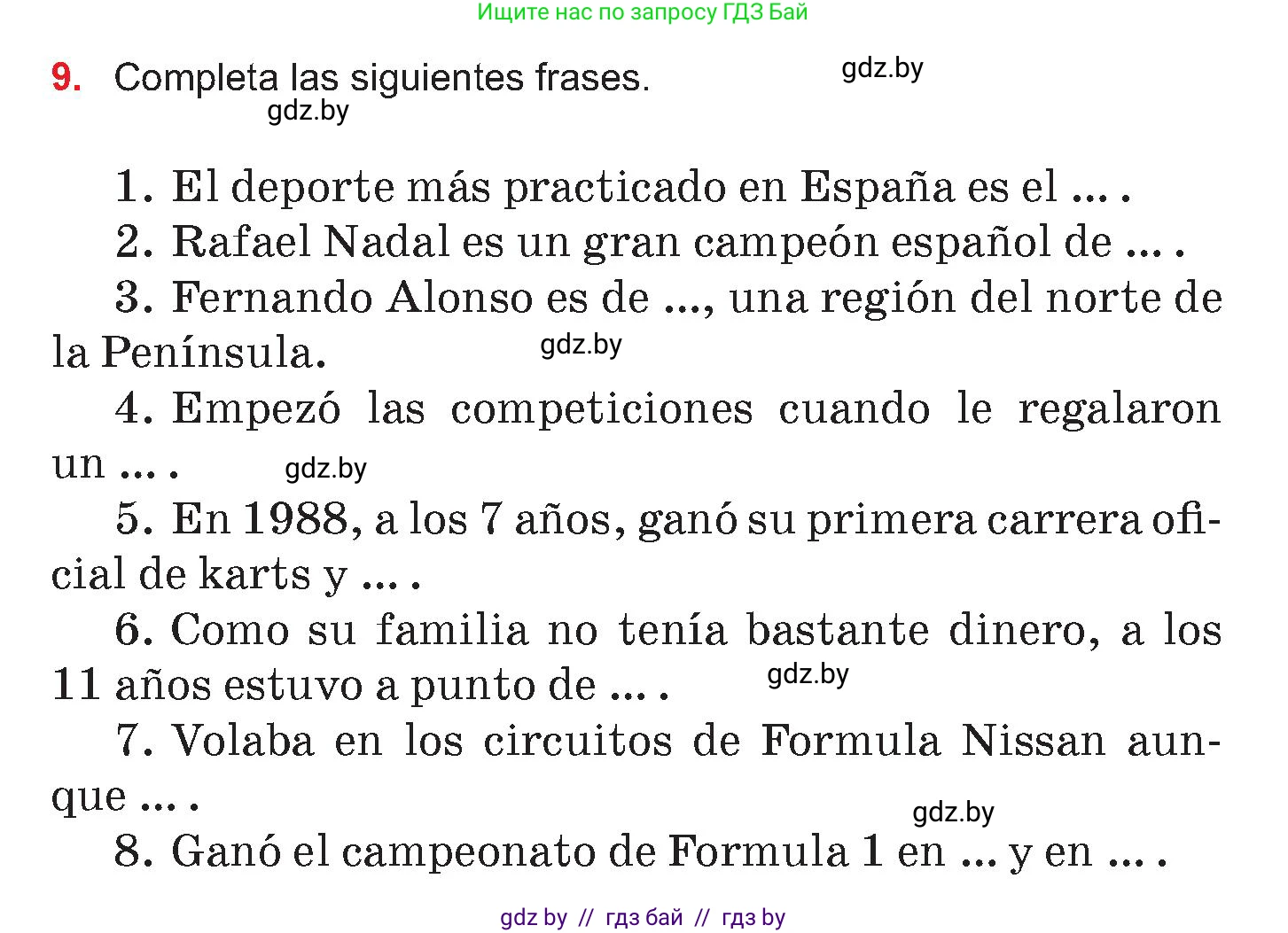 Испанский язык, 7 класс Учебник, авторы: Цыбулева Татьяна Эдуардовна, Пушкина Ольга Александровна, Карпиевич Галина Константиновна, издательство Издательский центр БГУ, Минск, 2019, бирюзового цвета, Часть 2, страница 32, номер 9, Условие
