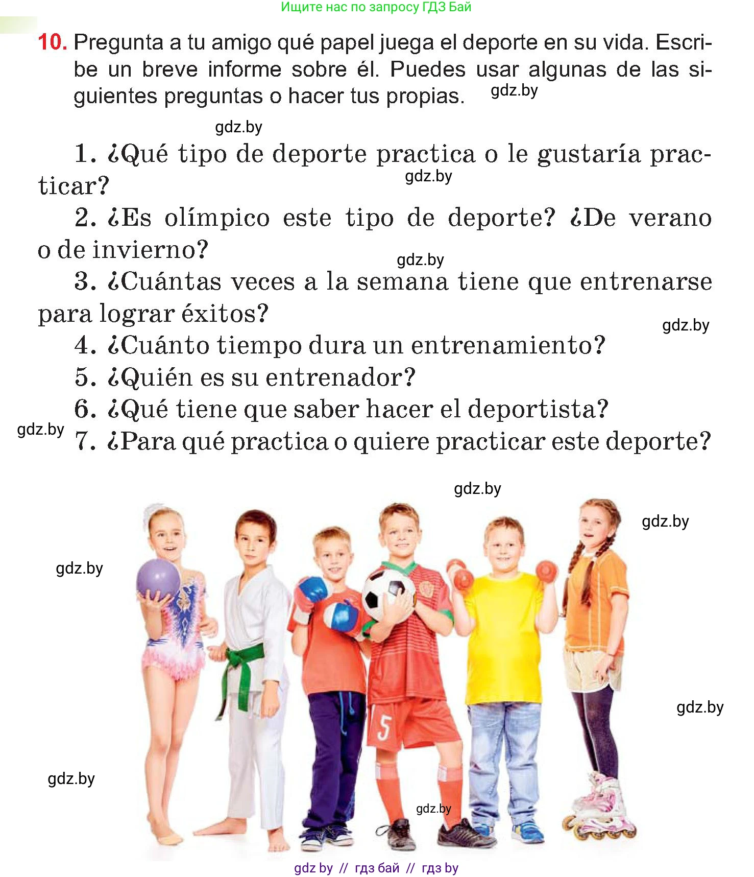 Испанский язык, 7 класс Учебник, авторы: Цыбулева Татьяна Эдуардовна, Пушкина Ольга Александровна, Карпиевич Галина Константиновна, издательство Издательский центр БГУ, Минск, 2019, бирюзового цвета, Часть 2, страница 44, номер 10, Условие