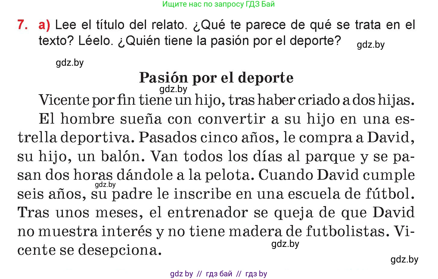 Испанский язык, 7 класс Учебник, авторы: Цыбулева Татьяна Эдуардовна, Пушкина Ольга Александровна, Карпиевич Галина Константиновна, издательство Издательский центр БГУ, Минск, 2019, бирюзового цвета, Часть 2, страница 40, номер 7, Условие