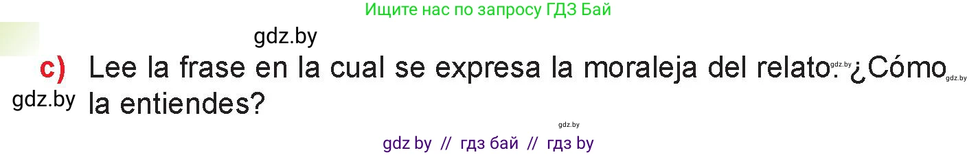 Испанский язык, 7 класс Учебник, авторы: Цыбулева Татьяна Эдуардовна, Пушкина Ольга Александровна, Карпиевич Галина Константиновна, издательство Издательский центр БГУ, Минск, 2019, бирюзового цвета, Часть 2, страница 40, номер 7, Условие (продолжение 3)