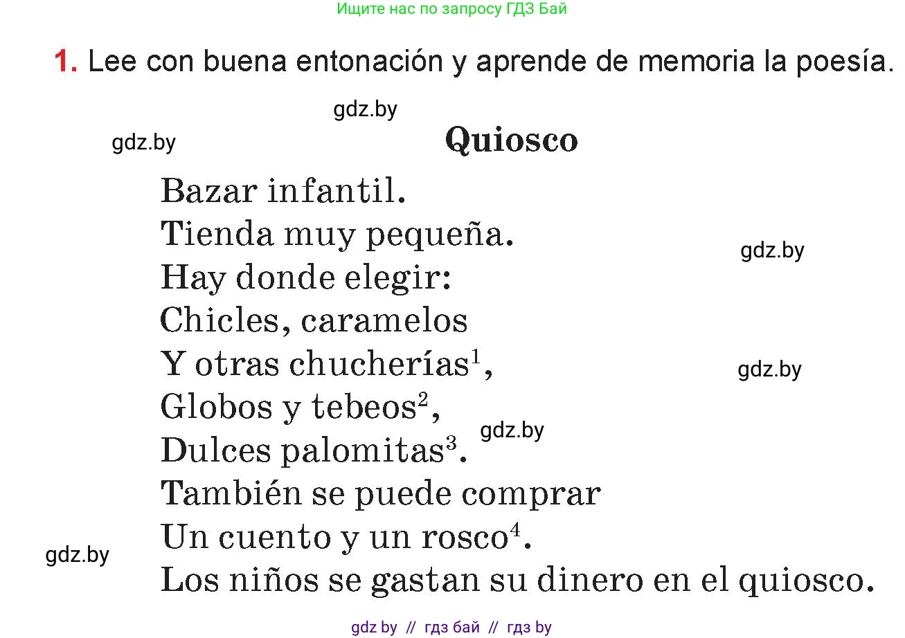 Испанский язык, 7 класс Учебник, авторы: Цыбулева Татьяна Эдуардовна, Пушкина Ольга Александровна, Карпиевич Галина Константиновна, издательство Издательский центр БГУ, Минск, 2019, бирюзового цвета, Часть 2, страница 47, номер 1, Условие