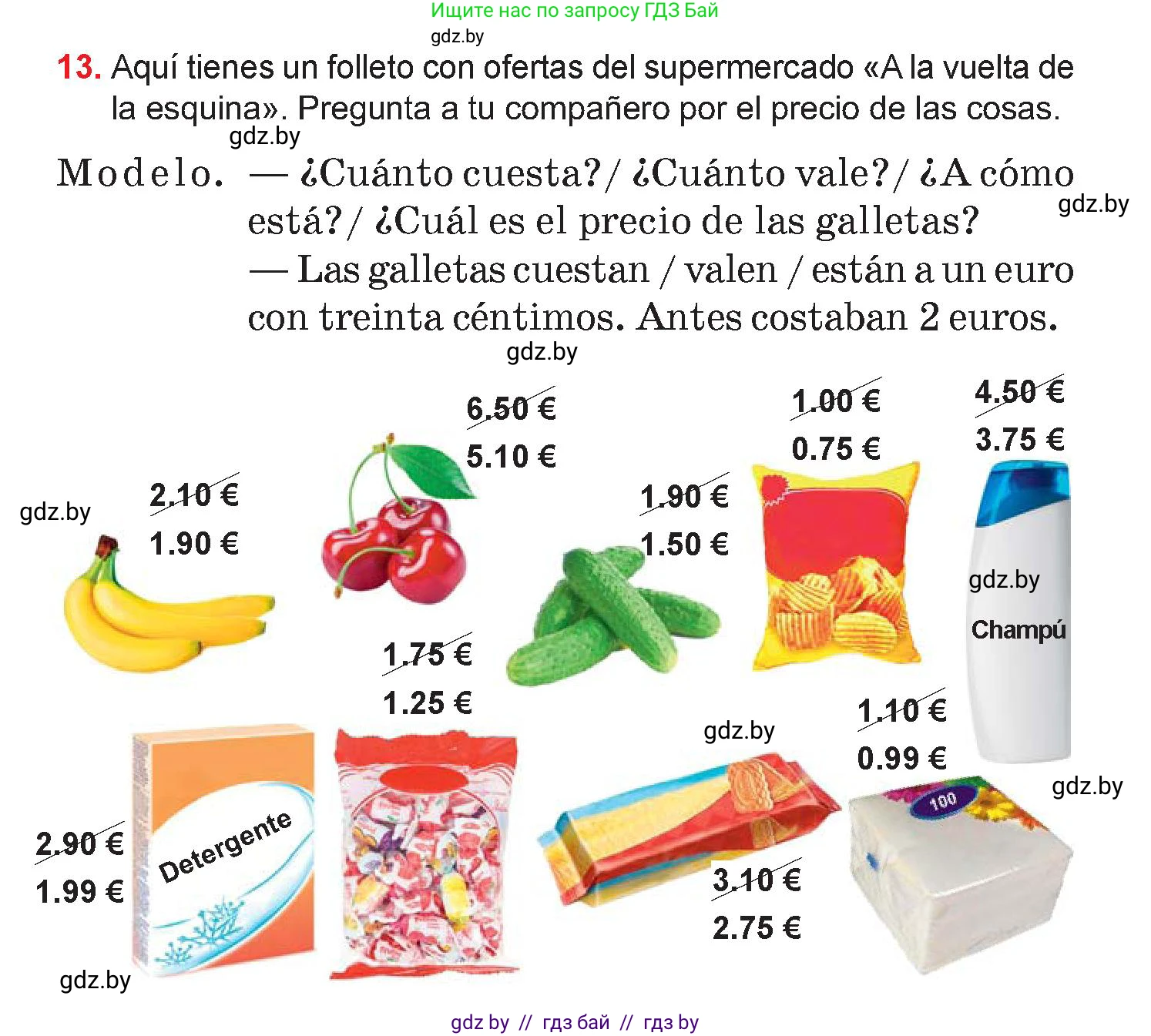 Испанский язык, 7 класс Учебник, авторы: Цыбулева Татьяна Эдуардовна, Пушкина Ольга Александровна, Карпиевич Галина Константиновна, издательство Издательский центр БГУ, Минск, 2019, бирюзового цвета, Часть 2, страница 60, номер 13, Условие