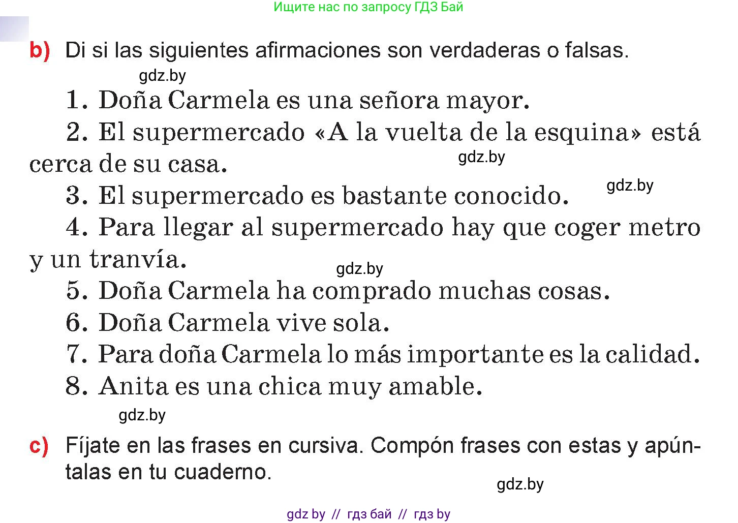Испанский язык, 7 класс Учебник, авторы: Цыбулева Татьяна Эдуардовна, Пушкина Ольга Александровна, Карпиевич Галина Константиновна, издательство Издательский центр БГУ, Минск, 2019, бирюзового цвета, Часть 2, страница 61, номер 14, Условие (продолжение 2)