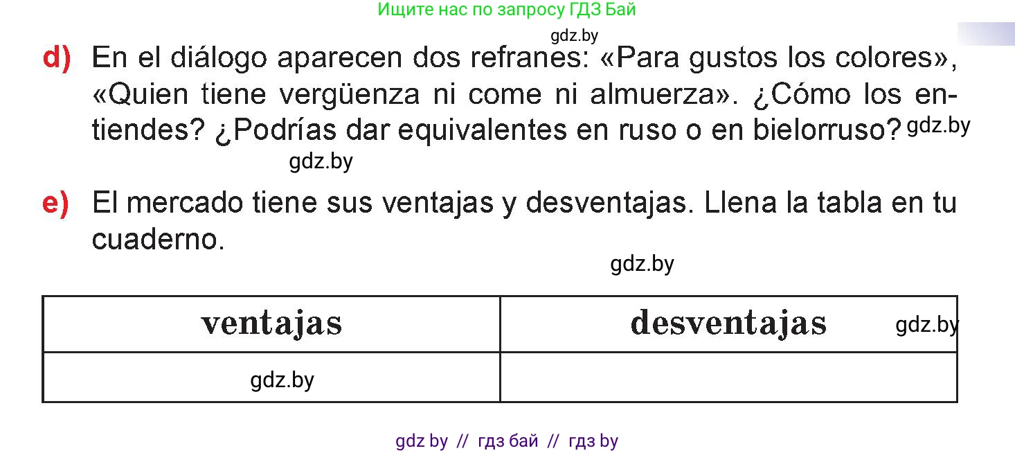 Испанский язык, 7 класс Учебник, авторы: Цыбулева Татьяна Эдуардовна, Пушкина Ольга Александровна, Карпиевич Галина Константиновна, издательство Издательский центр БГУ, Минск, 2019, бирюзового цвета, Часть 2, страница 49, номер 4, Условие (продолжение 3)
