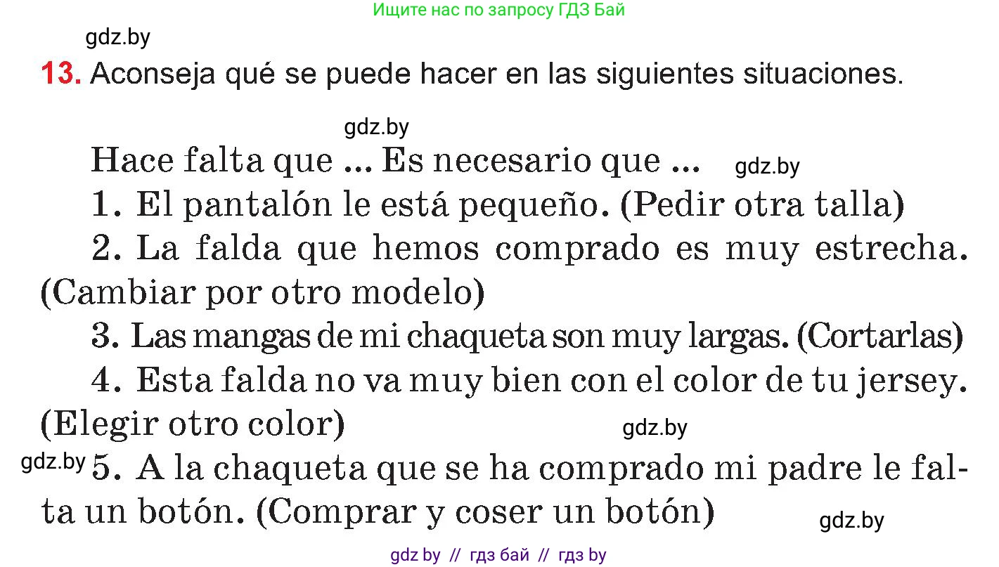 Испанский язык, 7 класс Учебник, авторы: Цыбулева Татьяна Эдуардовна, Пушкина Ольга Александровна, Карпиевич Галина Константиновна, издательство Издательский центр БГУ, Минск, 2019, бирюзового цвета, Часть 2, страница 78, номер 13, Условие