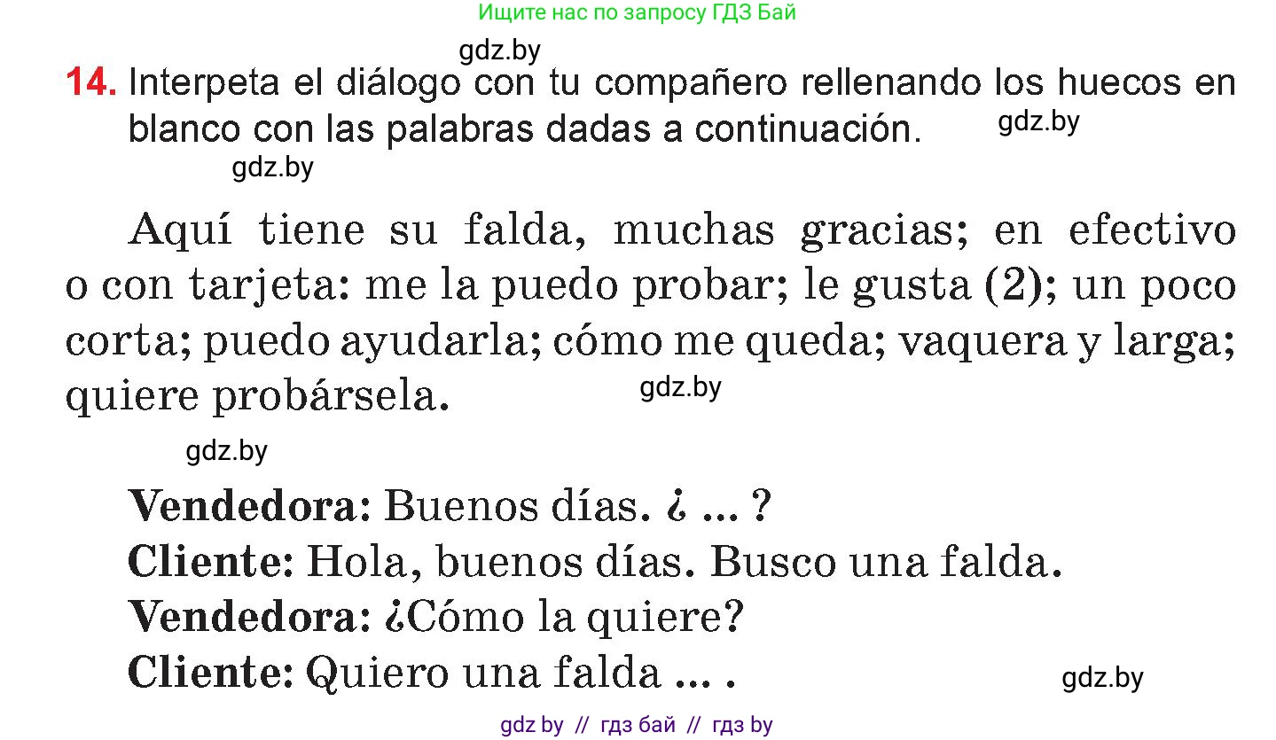 Испанский язык, 7 класс Учебник, авторы: Цыбулева Татьяна Эдуардовна, Пушкина Ольга Александровна, Карпиевич Галина Константиновна, издательство Издательский центр БГУ, Минск, 2019, бирюзового цвета, Часть 2, страница 78, номер 14, Условие