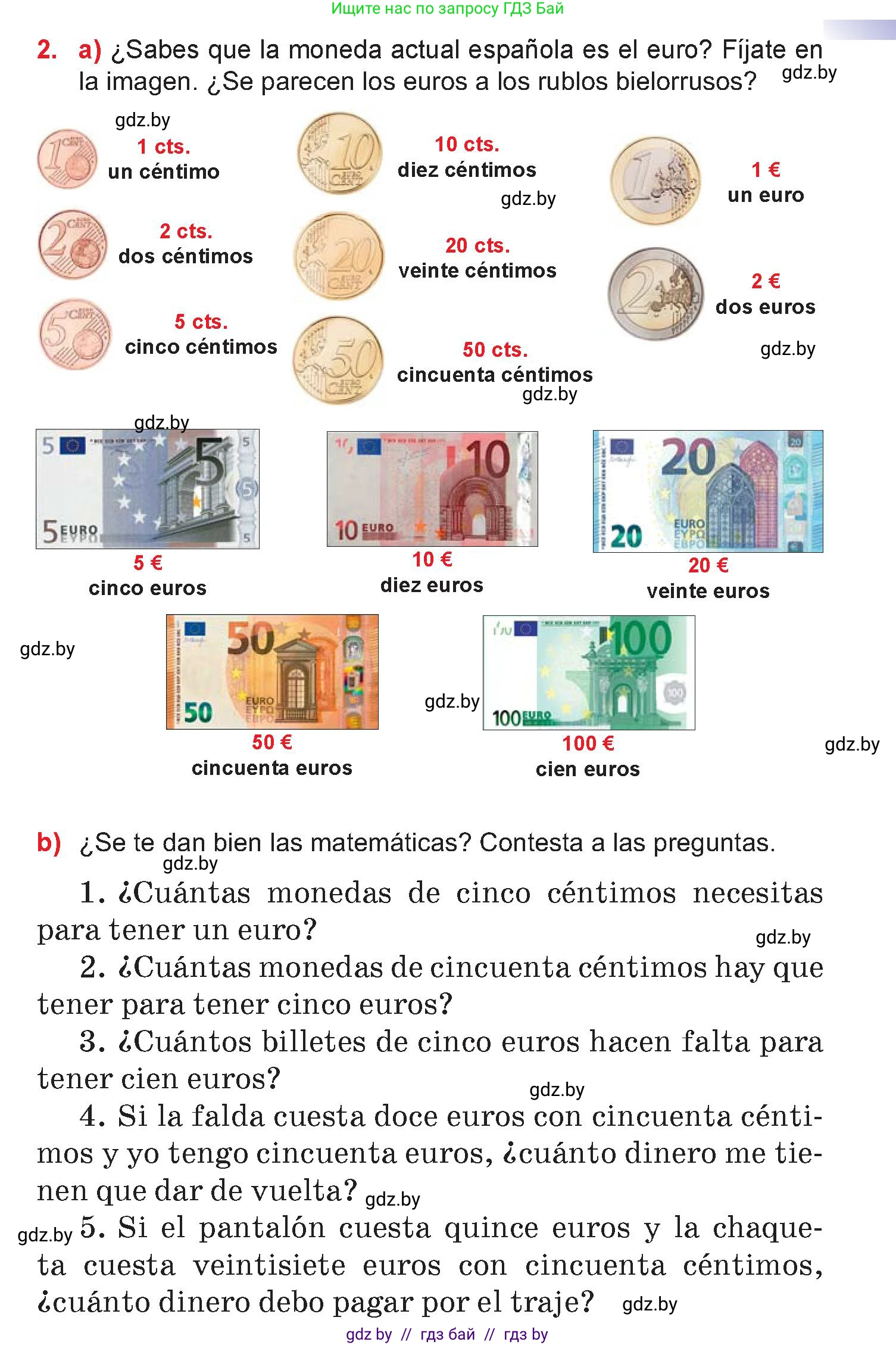 Испанский язык, 7 класс Учебник, авторы: Цыбулева Татьяна Эдуардовна, Пушкина Ольга Александровна, Карпиевич Галина Константиновна, издательство Издательский центр БГУ, Минск, 2019, бирюзового цвета, Часть 2, страница 67, номер 2, Условие