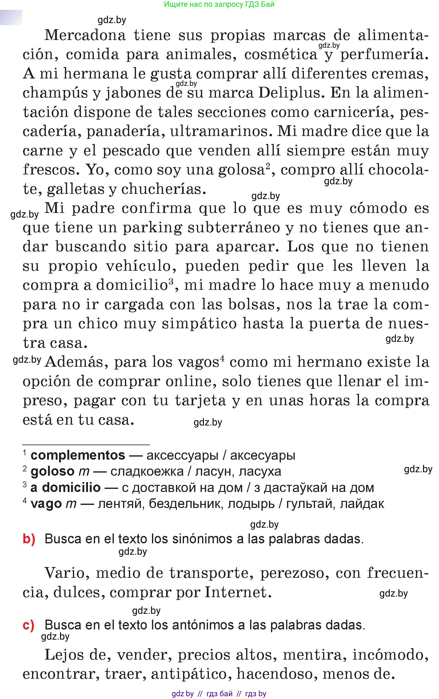 Испанский язык, 7 класс Учебник, авторы: Цыбулева Татьяна Эдуардовна, Пушкина Ольга Александровна, Карпиевич Галина Константиновна, издательство Издательский центр БГУ, Минск, 2019, бирюзового цвета, Часть 2, страница 81, номер 2, Условие (продолжение 2)