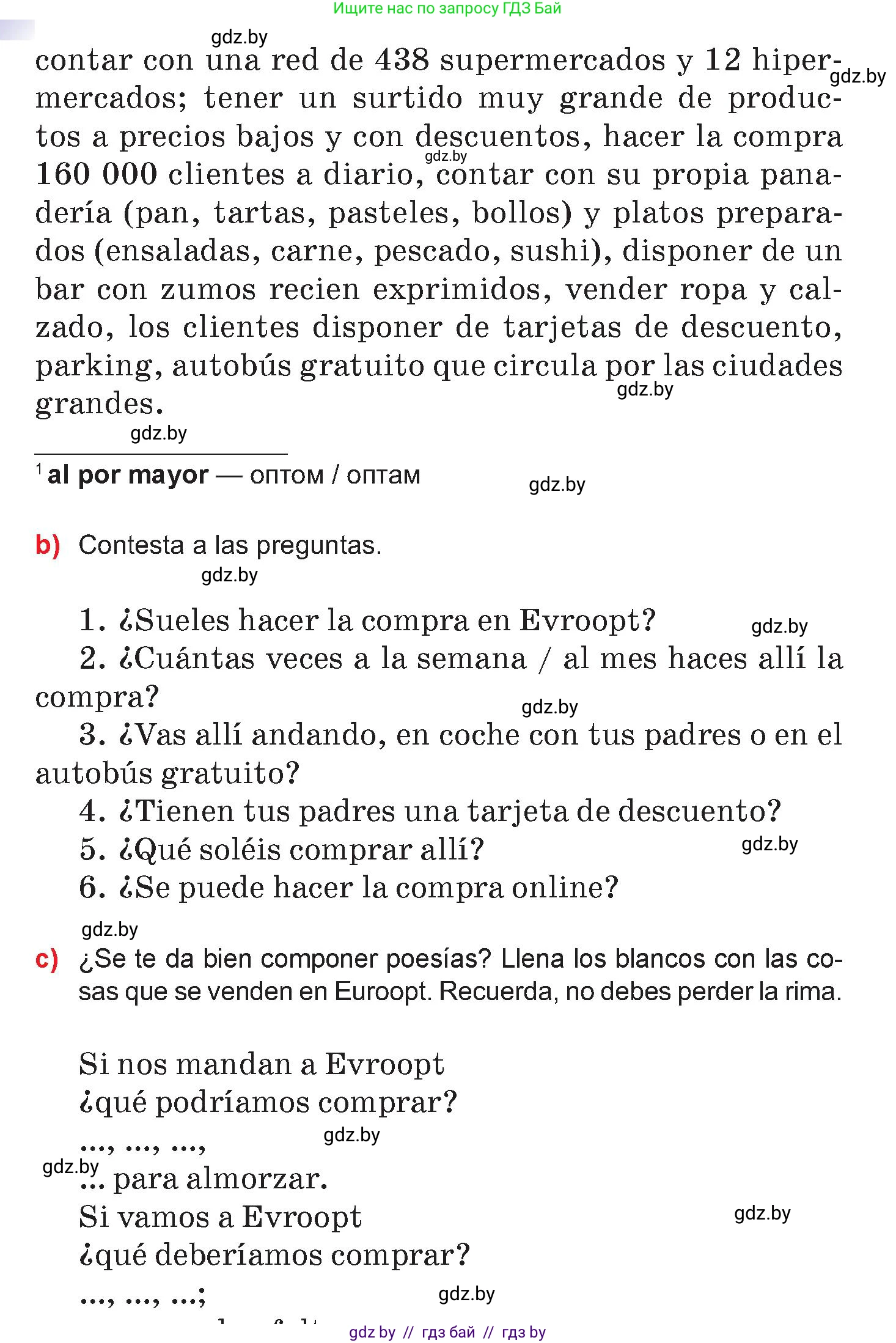 Испанский язык, 7 класс Учебник, авторы: Цыбулева Татьяна Эдуардовна, Пушкина Ольга Александровна, Карпиевич Галина Константиновна, издательство Издательский центр БГУ, Минск, 2019, бирюзового цвета, Часть 2, страница 83, номер 3, Условие (продолжение 2)