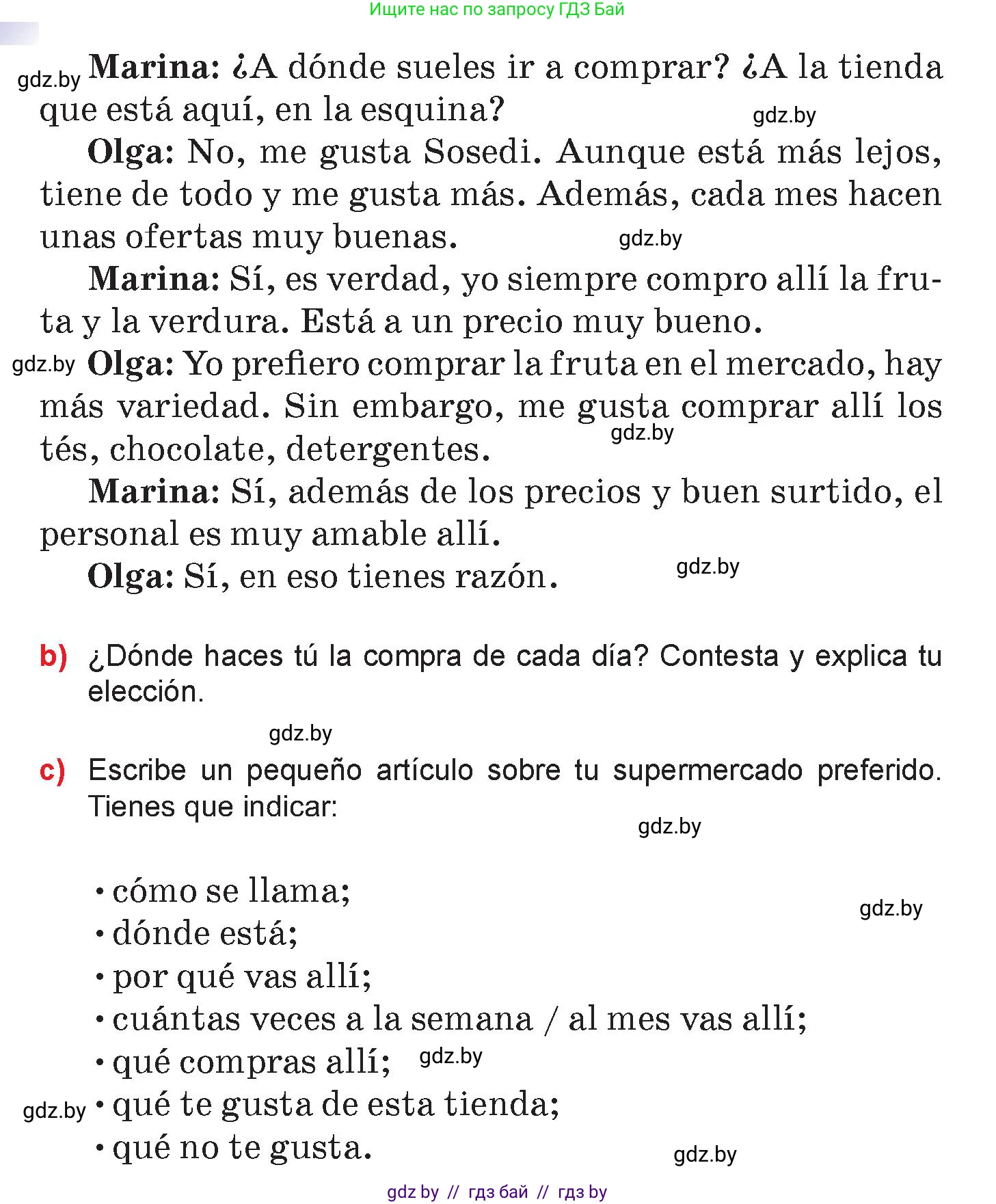 Испанский язык, 7 класс Учебник, авторы: Цыбулева Татьяна Эдуардовна, Пушкина Ольга Александровна, Карпиевич Галина Константиновна, издательство Издательский центр БГУ, Минск, 2019, бирюзового цвета, Часть 2, страница 85, номер 5, Условие (продолжение 2)