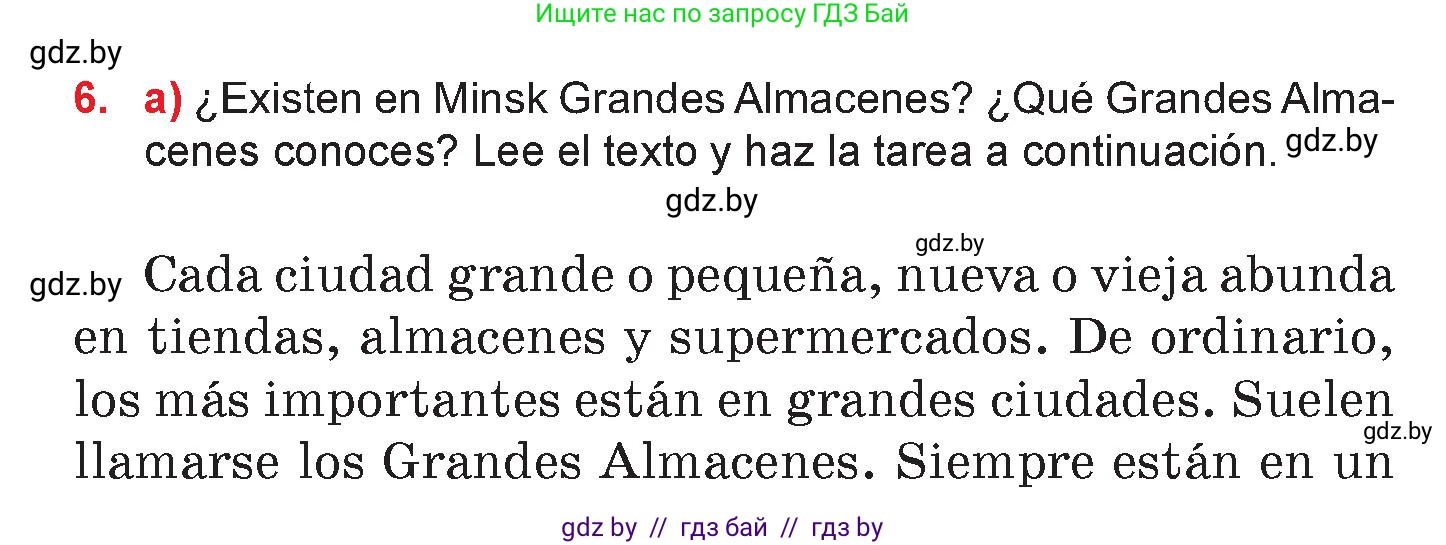 Испанский язык, 7 класс Учебник, авторы: Цыбулева Татьяна Эдуардовна, Пушкина Ольга Александровна, Карпиевич Галина Константиновна, издательство Издательский центр БГУ, Минск, 2019, бирюзового цвета, Часть 2, страница 86, номер 6, Условие
