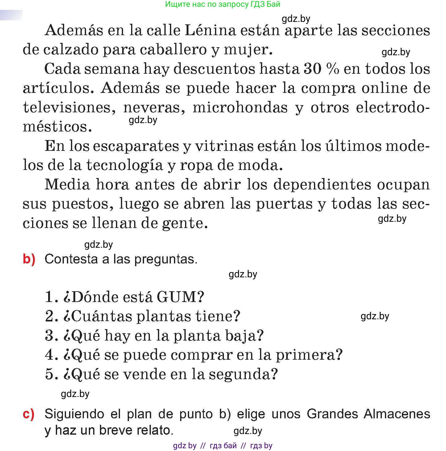 Испанский язык, 7 класс Учебник, авторы: Цыбулева Татьяна Эдуардовна, Пушкина Ольга Александровна, Карпиевич Галина Константиновна, издательство Издательский центр БГУ, Минск, 2019, бирюзового цвета, Часть 2, страница 86, номер 6, Условие (продолжение 3)