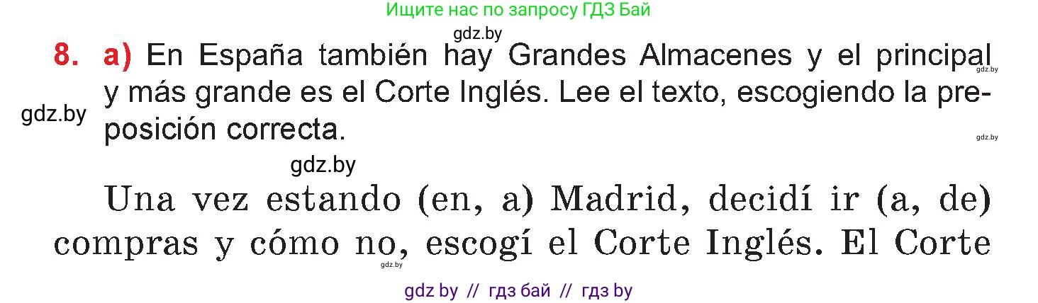 Испанский язык, 7 класс Учебник, авторы: Цыбулева Татьяна Эдуардовна, Пушкина Ольга Александровна, Карпиевич Галина Константиновна, издательство Издательский центр БГУ, Минск, 2019, бирюзового цвета, Часть 2, страница 90, номер 8, Условие