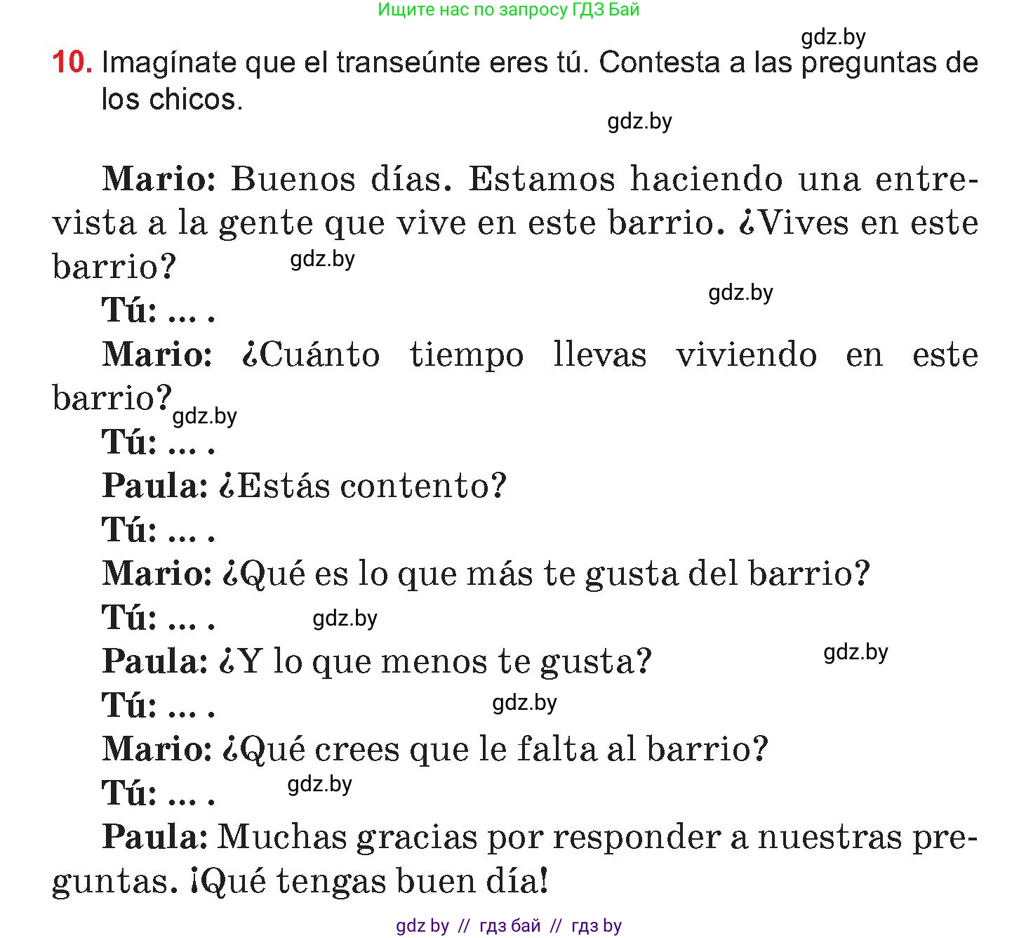 Испанский язык, 7 класс Учебник, авторы: Цыбулева Татьяна Эдуардовна, Пушкина Ольга Александровна, Карпиевич Галина Константиновна, издательство Издательский центр БГУ, Минск, 2019, бирюзового цвета, Часть 2, страница 102, номер 10, Условие