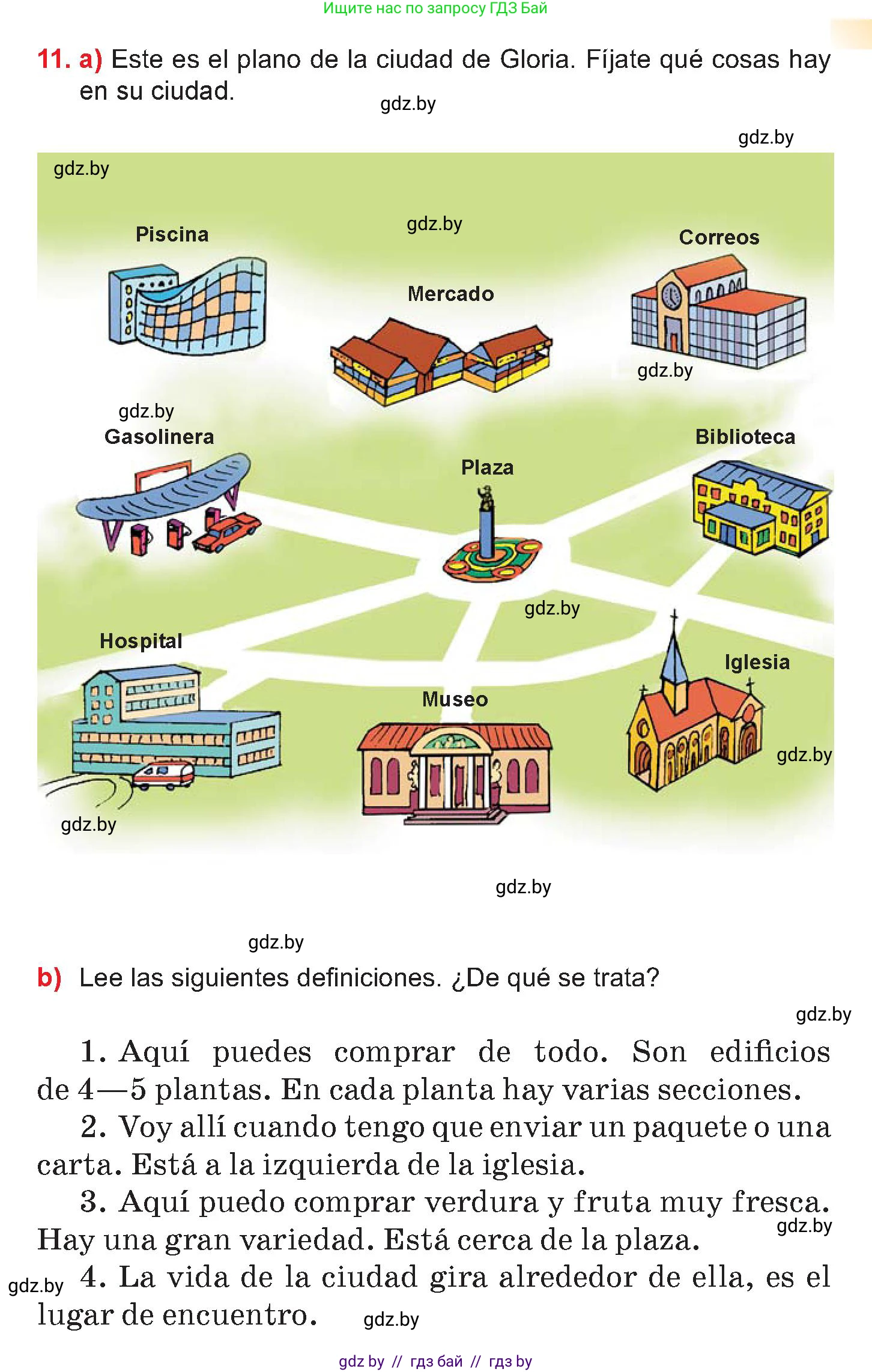 Испанский язык, 7 класс Учебник, авторы: Цыбулева Татьяна Эдуардовна, Пушкина Ольга Александровна, Карпиевич Галина Константиновна, издательство Издательский центр БГУ, Минск, 2019, бирюзового цвета, Часть 2, страница 103, номер 11, Условие