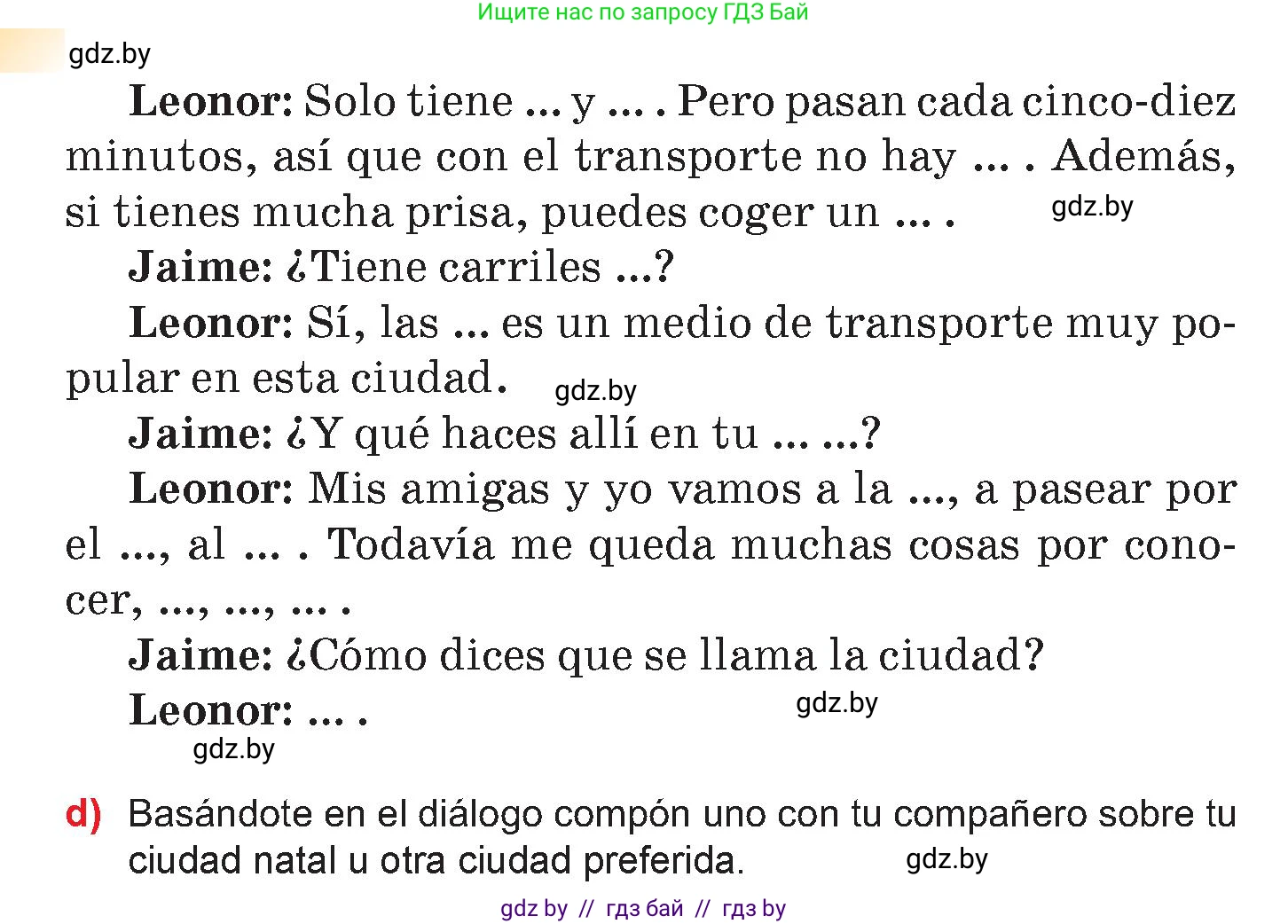 Испанский язык, 7 класс Учебник, авторы: Цыбулева Татьяна Эдуардовна, Пушкина Ольга Александровна, Карпиевич Галина Константиновна, издательство Издательский центр БГУ, Минск, 2019, бирюзового цвета, Часть 2, страница 105, номер 12, Условие (продолжение 2)