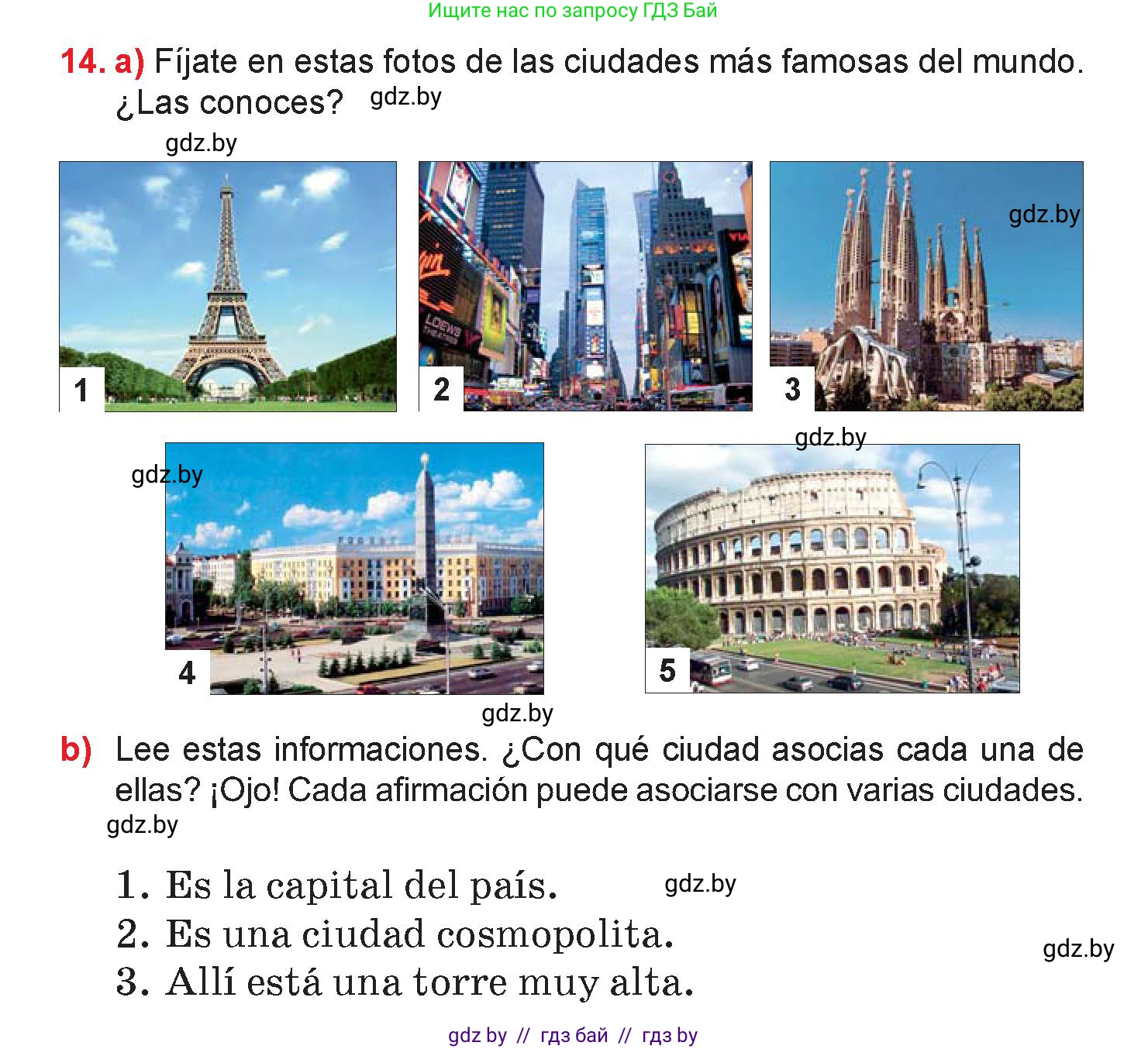 Испанский язык, 7 класс Учебник, авторы: Цыбулева Татьяна Эдуардовна, Пушкина Ольга Александровна, Карпиевич Галина Константиновна, издательство Издательский центр БГУ, Минск, 2019, бирюзового цвета, Часть 2, страница 107, номер 14, Условие