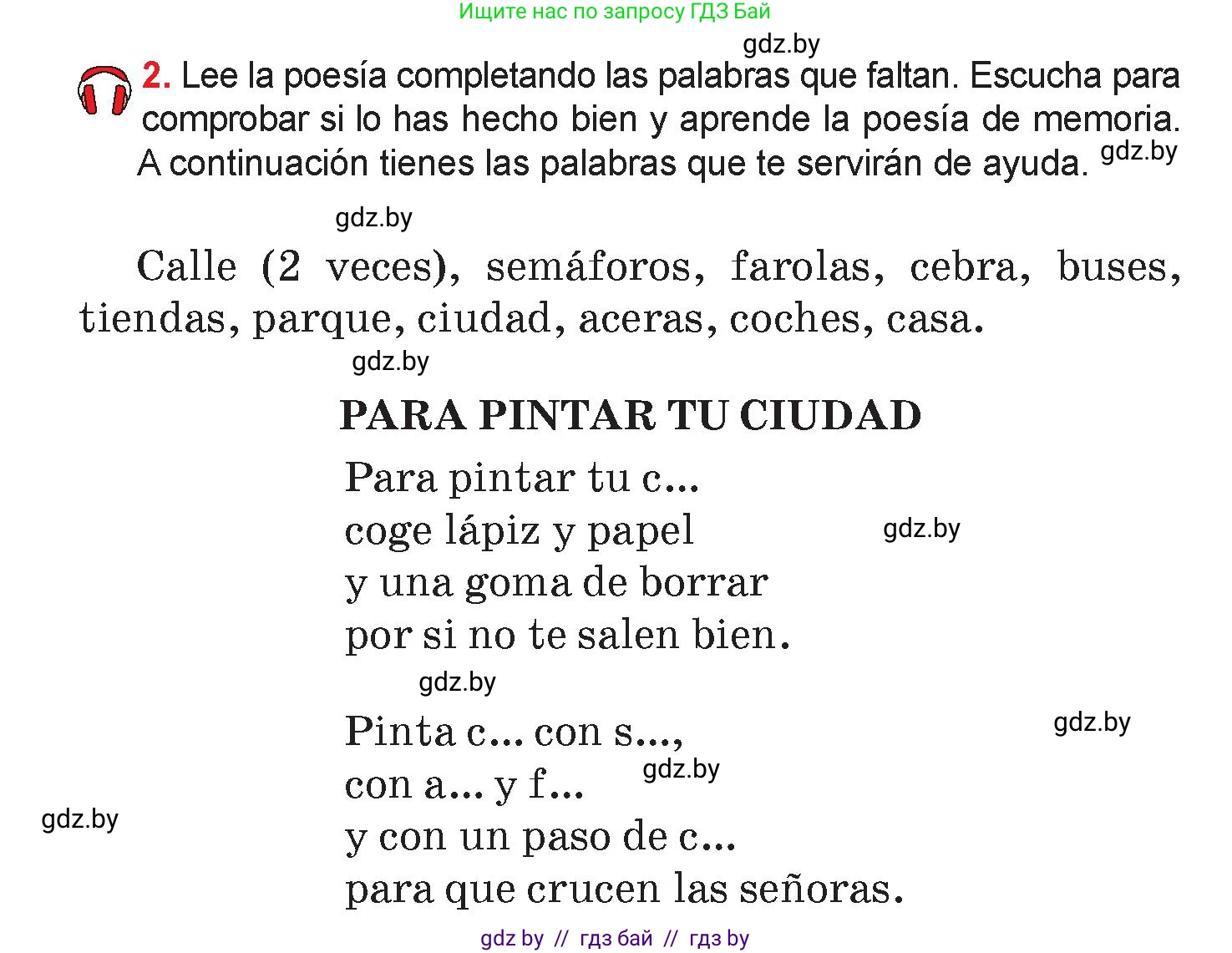 Испанский язык, 7 класс Учебник, авторы: Цыбулева Татьяна Эдуардовна, Пушкина Ольга Александровна, Карпиевич Галина Константиновна, издательство Издательский центр БГУ, Минск, 2019, бирюзового цвета, Часть 2, страница 95, номер 2, Условие