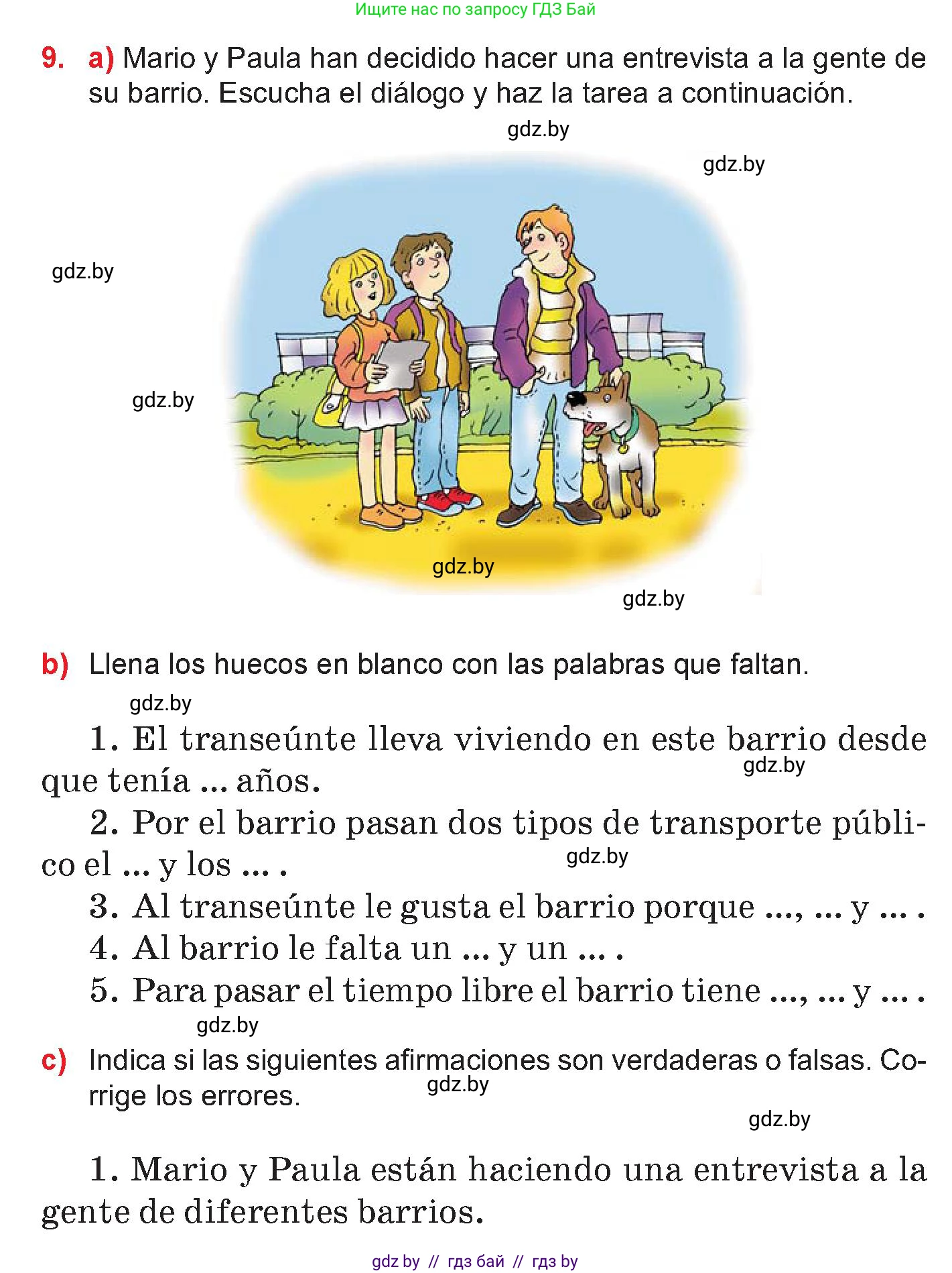 Испанский язык, 7 класс Учебник, авторы: Цыбулева Татьяна Эдуардовна, Пушкина Ольга Александровна, Карпиевич Галина Константиновна, издательство Издательский центр БГУ, Минск, 2019, бирюзового цвета, Часть 2, страница 101, номер 9, Условие