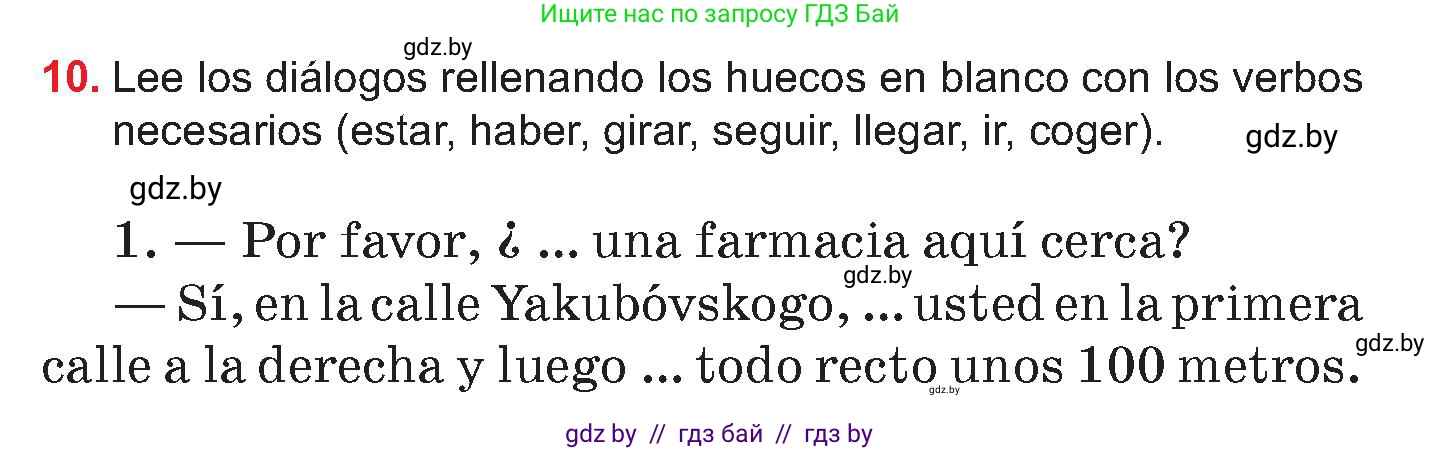 Испанский язык, 7 класс Учебник, авторы: Цыбулева Татьяна Эдуардовна, Пушкина Ольга Александровна, Карпиевич Галина Константиновна, издательство Издательский центр БГУ, Минск, 2019, бирюзового цвета, Часть 2, страница 114, номер 10, Условие