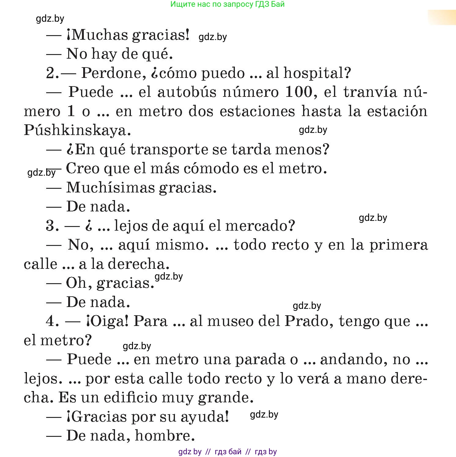 Испанский язык, 7 класс Учебник, авторы: Цыбулева Татьяна Эдуардовна, Пушкина Ольга Александровна, Карпиевич Галина Константиновна, издательство Издательский центр БГУ, Минск, 2019, бирюзового цвета, Часть 2, страница 114, номер 10, Условие (продолжение 2)