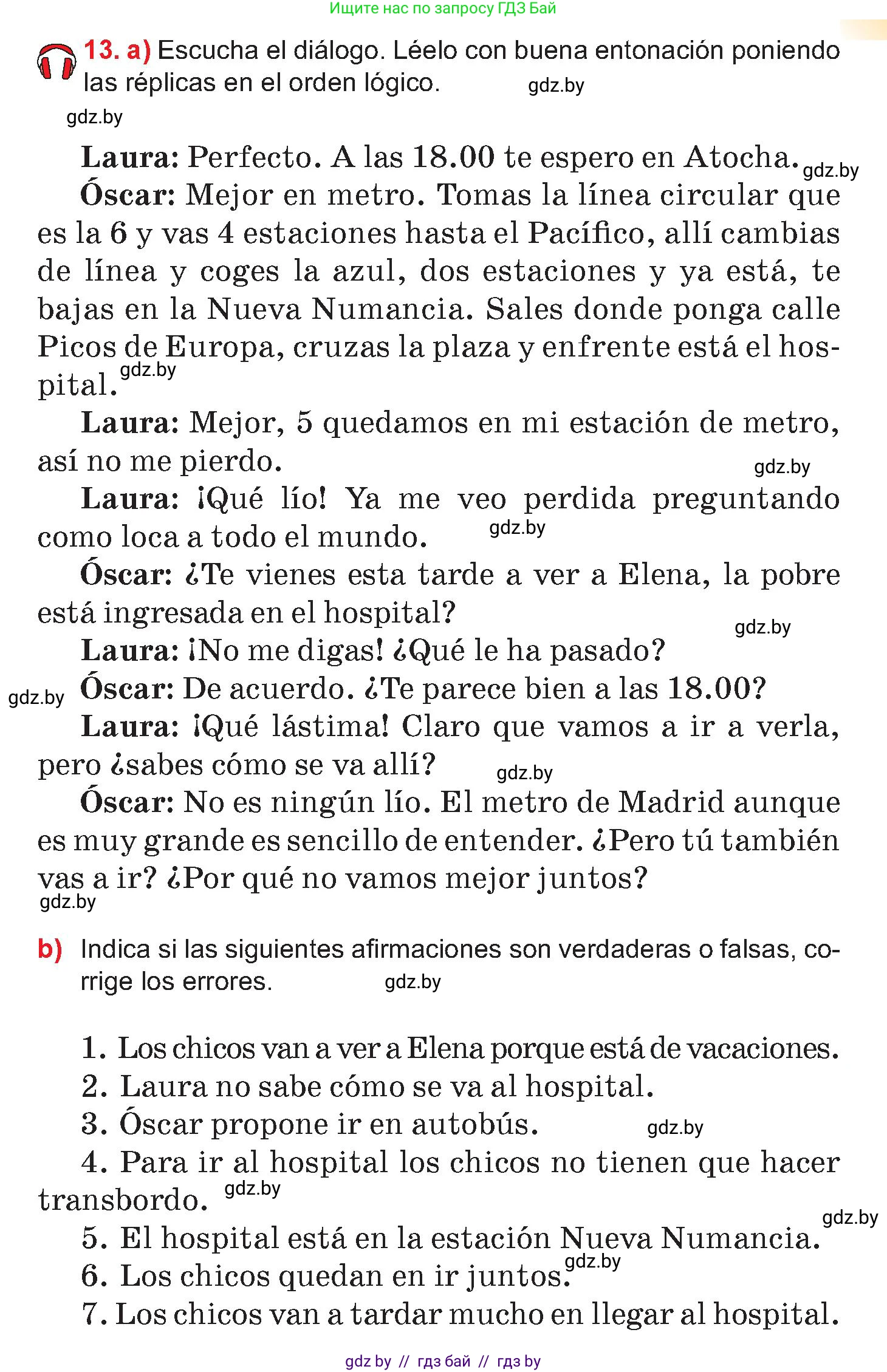 Испанский язык, 7 класс Учебник, авторы: Цыбулева Татьяна Эдуардовна, Пушкина Ольга Александровна, Карпиевич Галина Константиновна, издательство Издательский центр БГУ, Минск, 2019, бирюзового цвета, Часть 2, страница 117, номер 13, Условие