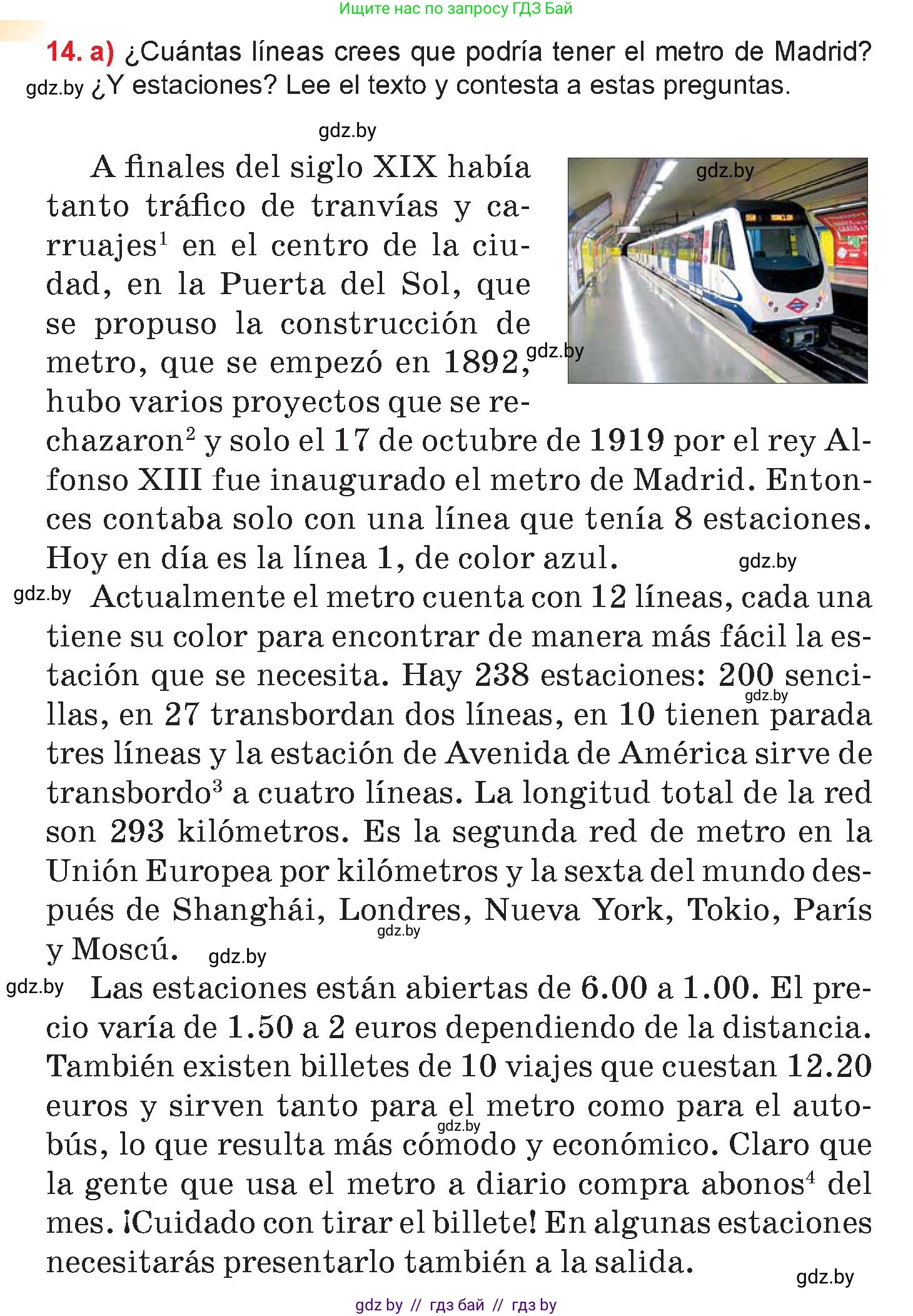 Испанский язык, 7 класс Учебник, авторы: Цыбулева Татьяна Эдуардовна, Пушкина Ольга Александровна, Карпиевич Галина Константиновна, издательство Издательский центр БГУ, Минск, 2019, бирюзового цвета, Часть 2, страница 118, номер 14, Условие