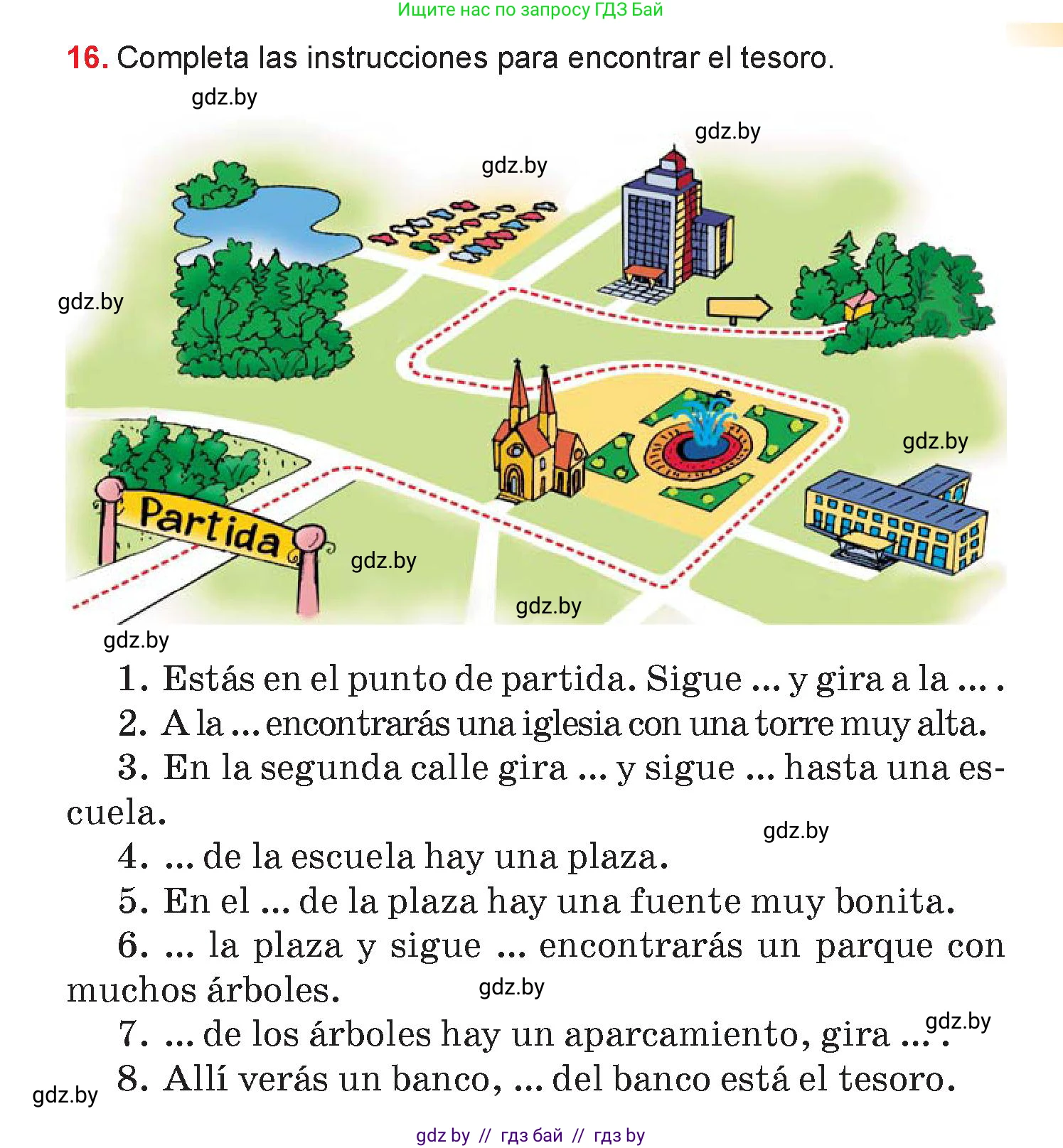 Испанский язык, 7 класс Учебник, авторы: Цыбулева Татьяна Эдуардовна, Пушкина Ольга Александровна, Карпиевич Галина Константиновна, издательство Издательский центр БГУ, Минск, 2019, бирюзового цвета, Часть 2, страница 121, номер 16, Условие