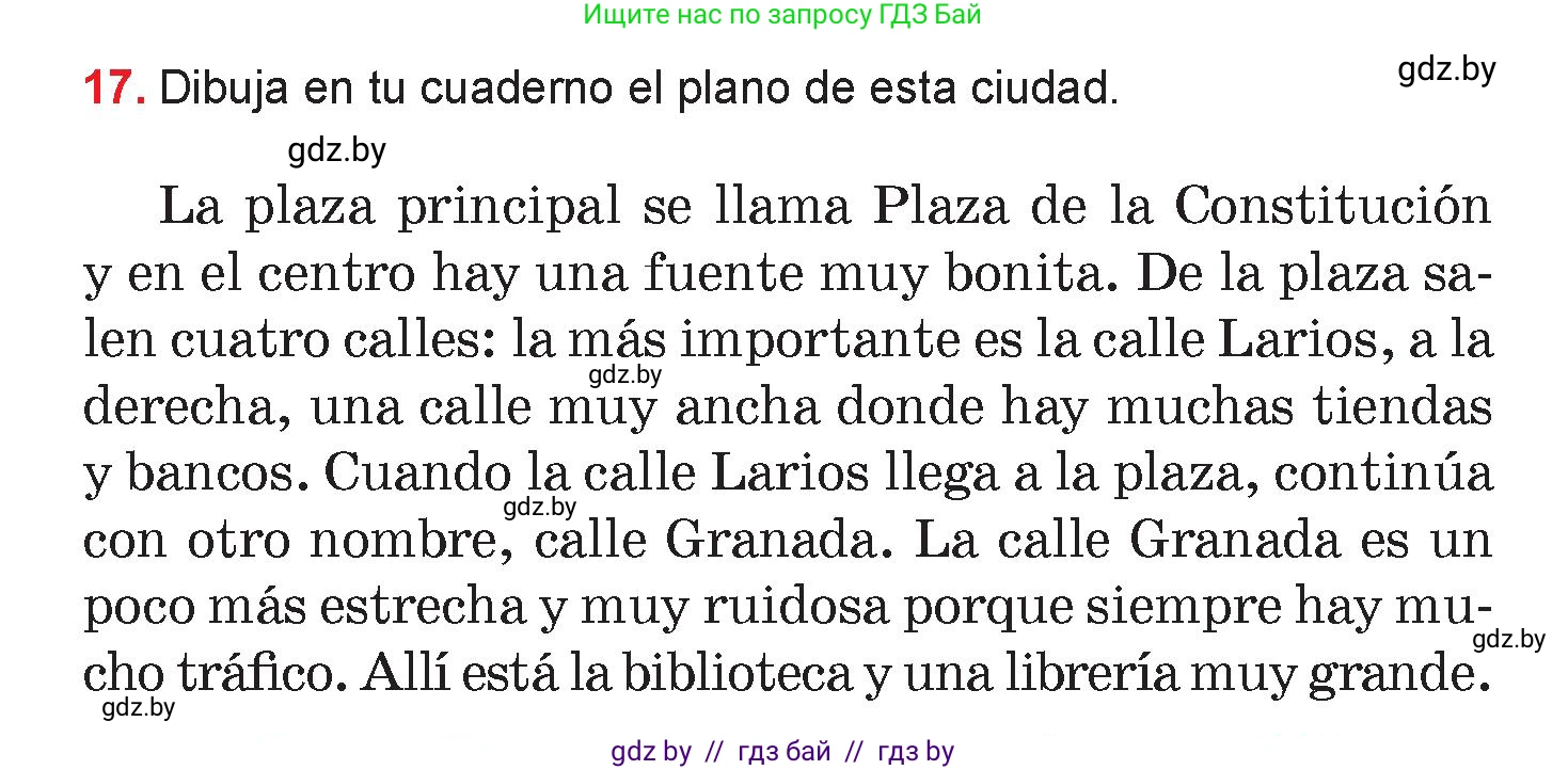 Испанский язык, 7 класс Учебник, авторы: Цыбулева Татьяна Эдуардовна, Пушкина Ольга Александровна, Карпиевич Галина Константиновна, издательство Издательский центр БГУ, Минск, 2019, бирюзового цвета, Часть 2, страница 121, номер 17, Условие